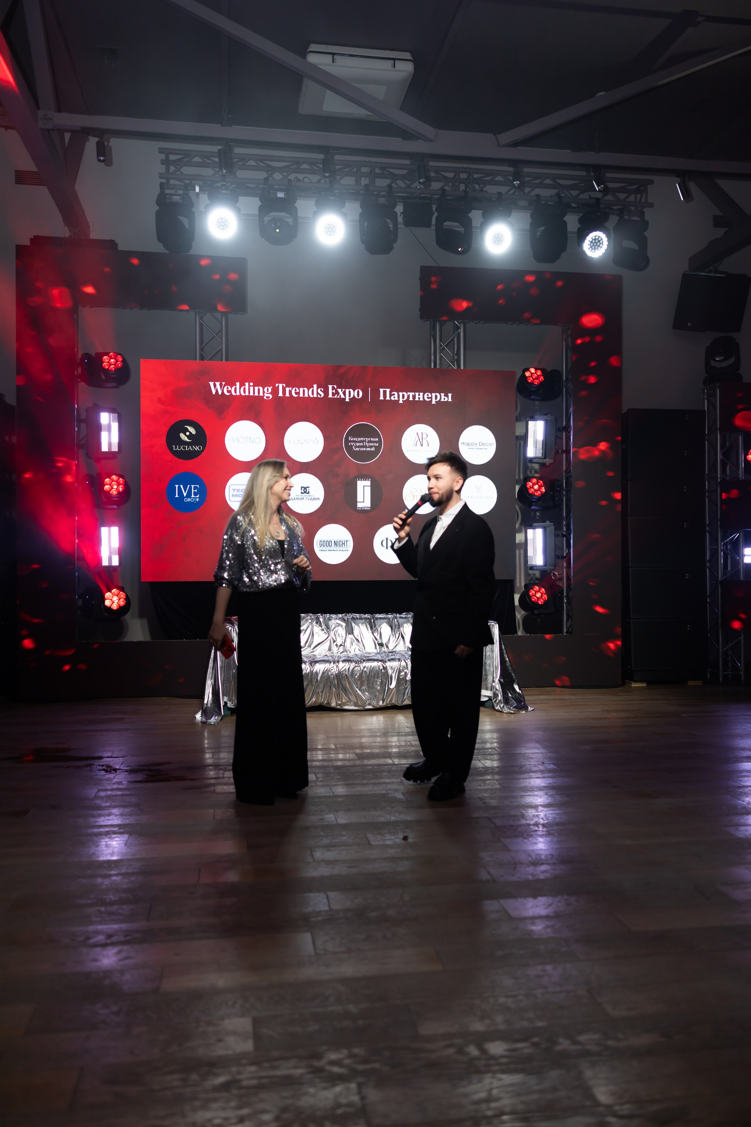 Галла ужин 16.02. Фотограф Элла Ефимова