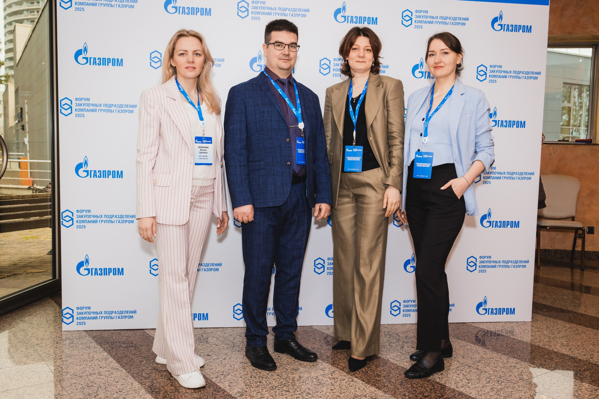 Внутрикорпоративный форум «ГАЗПРОМ»