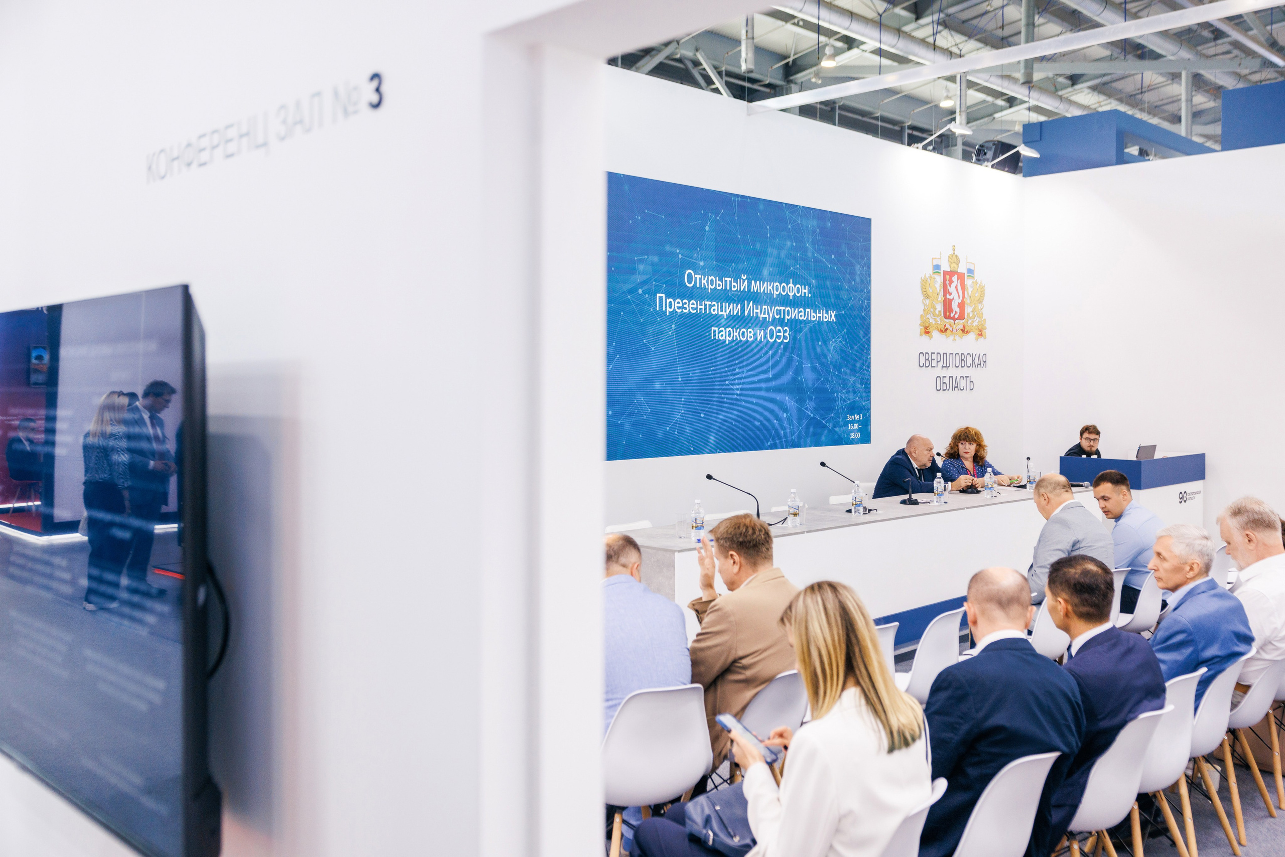 ПБП. Иннопром 2024. Фотограф Виталий Хайлов, Екатеринбург