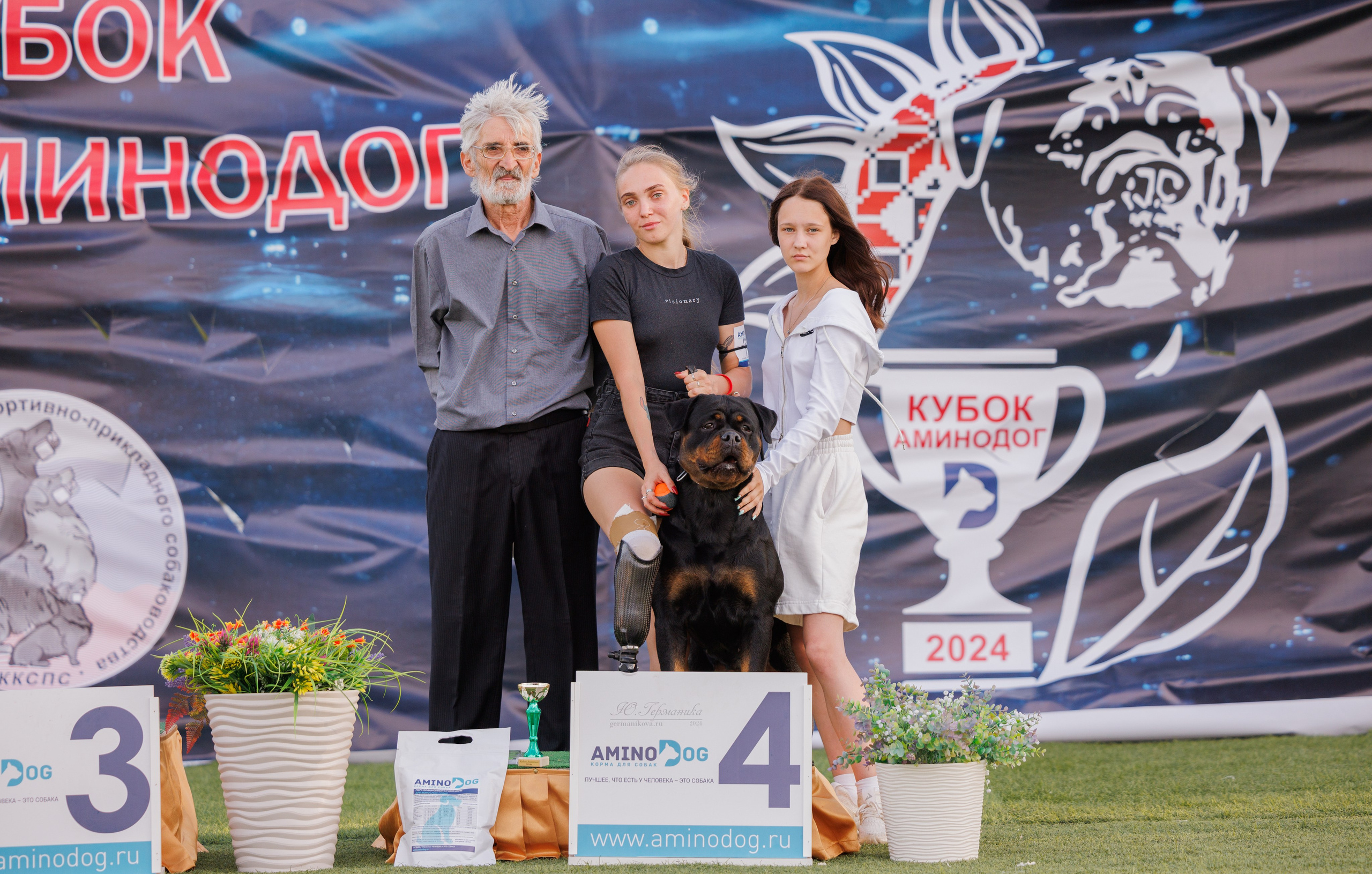 Анапа ротвейлеры 14-15.09.2024. Фотограф-анималист Юлия Германика