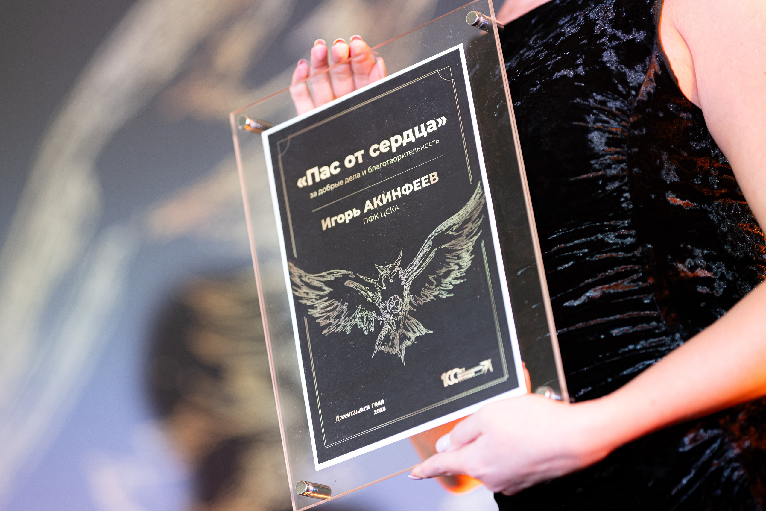 Gentleman of the Year, 08/12/2025. Фотограф Кирилл Сафонов