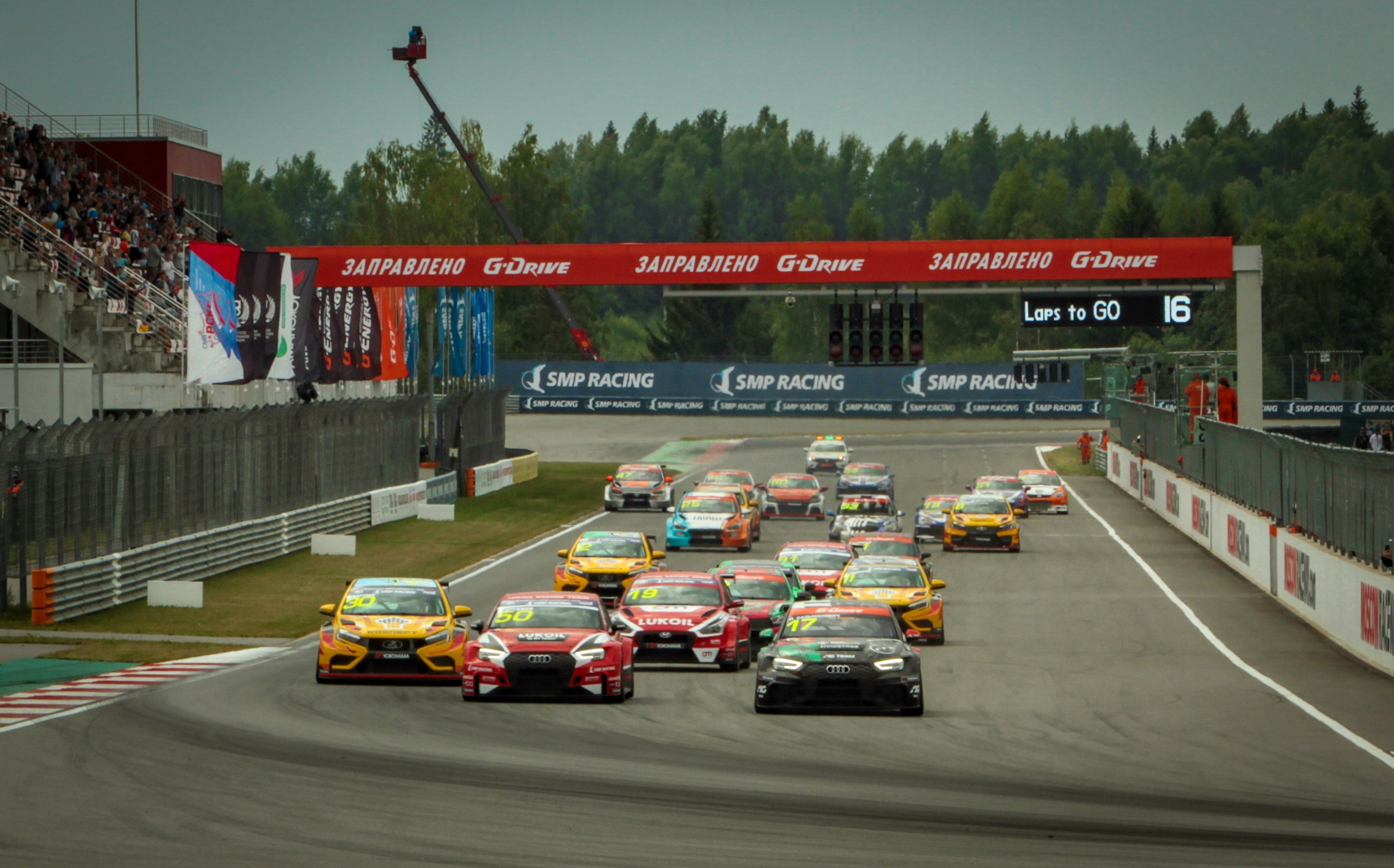 MRW — G-Drive СМП РСКГ — 20-21.08.2022. AlexFecto — галереи фотографий