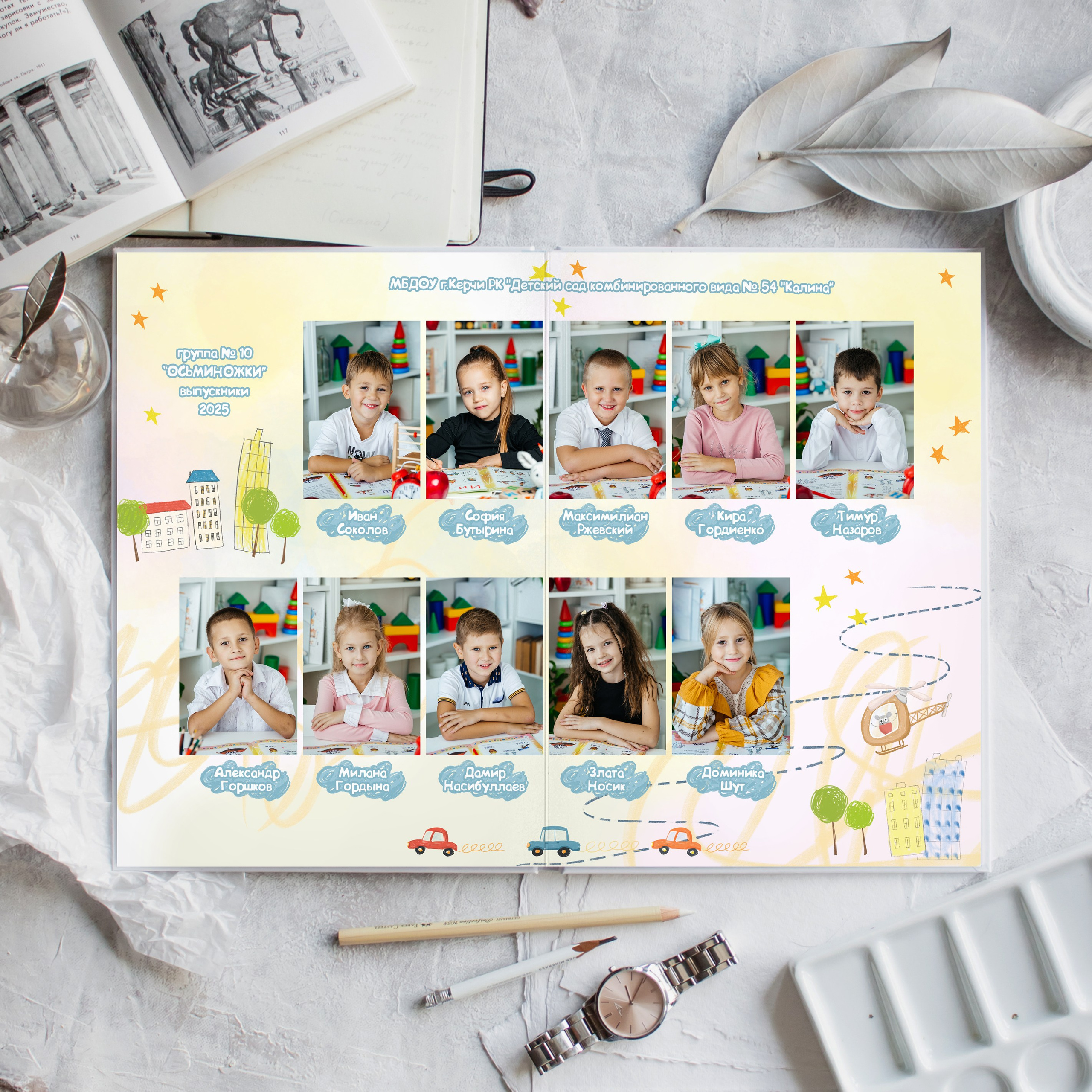 Детский сад. ВЫПУСКНЫЕ АЛЬБОМЫ | РОВЕСНИК | КЕРЧЬ