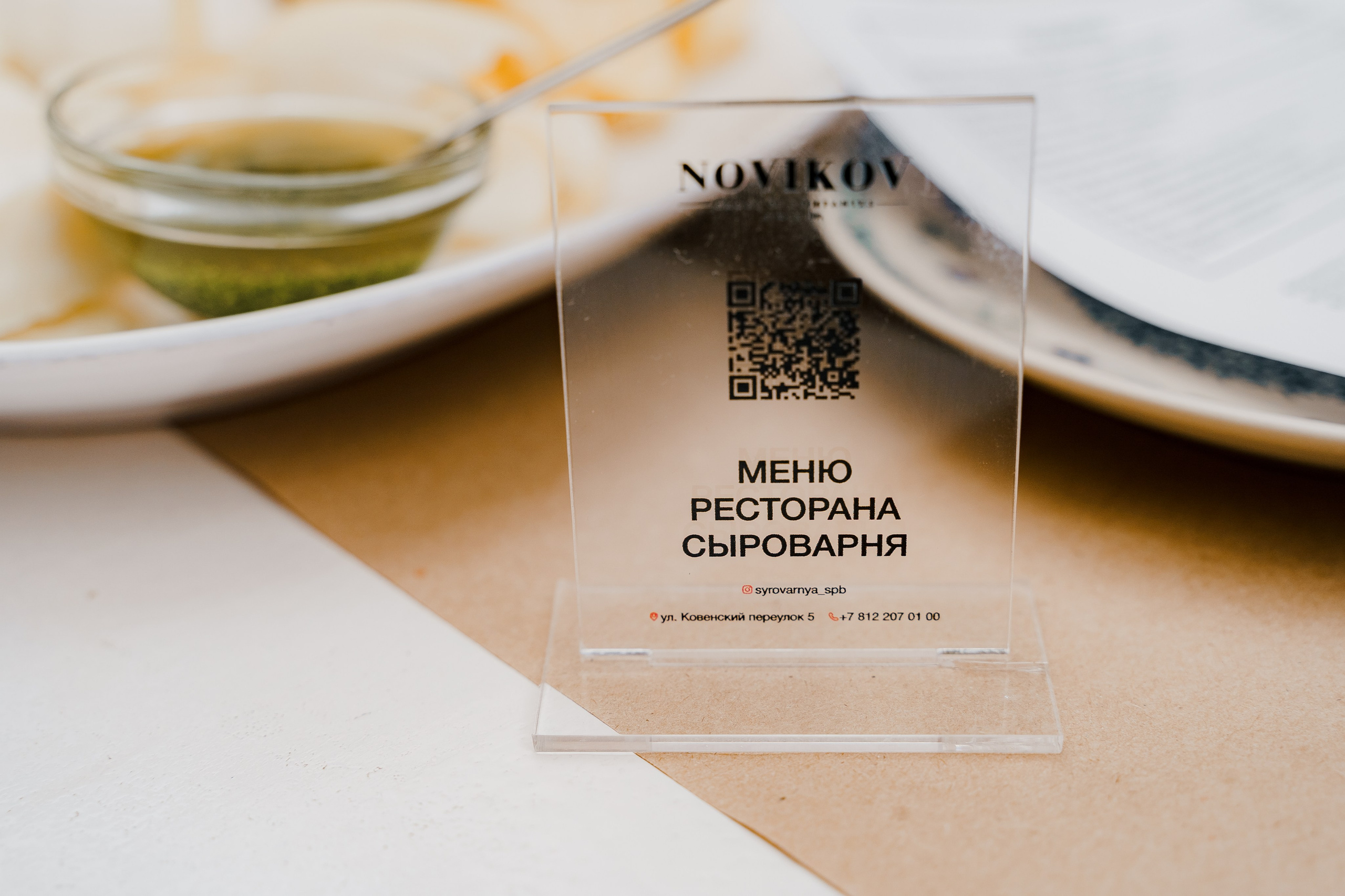 Праздничный обед