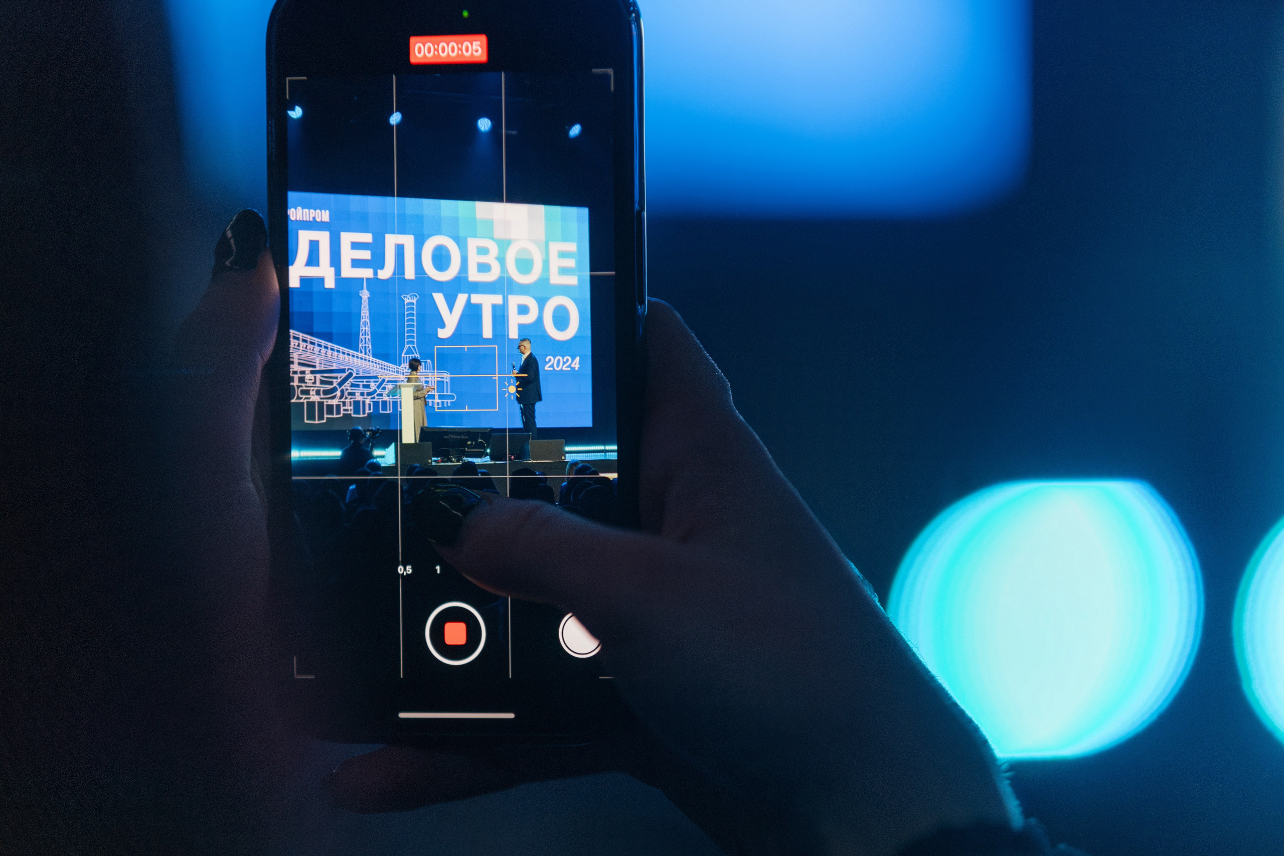 Фотосъемка конференций в Санкт-Петербурге | Профессиональный репортаж для бизнеса