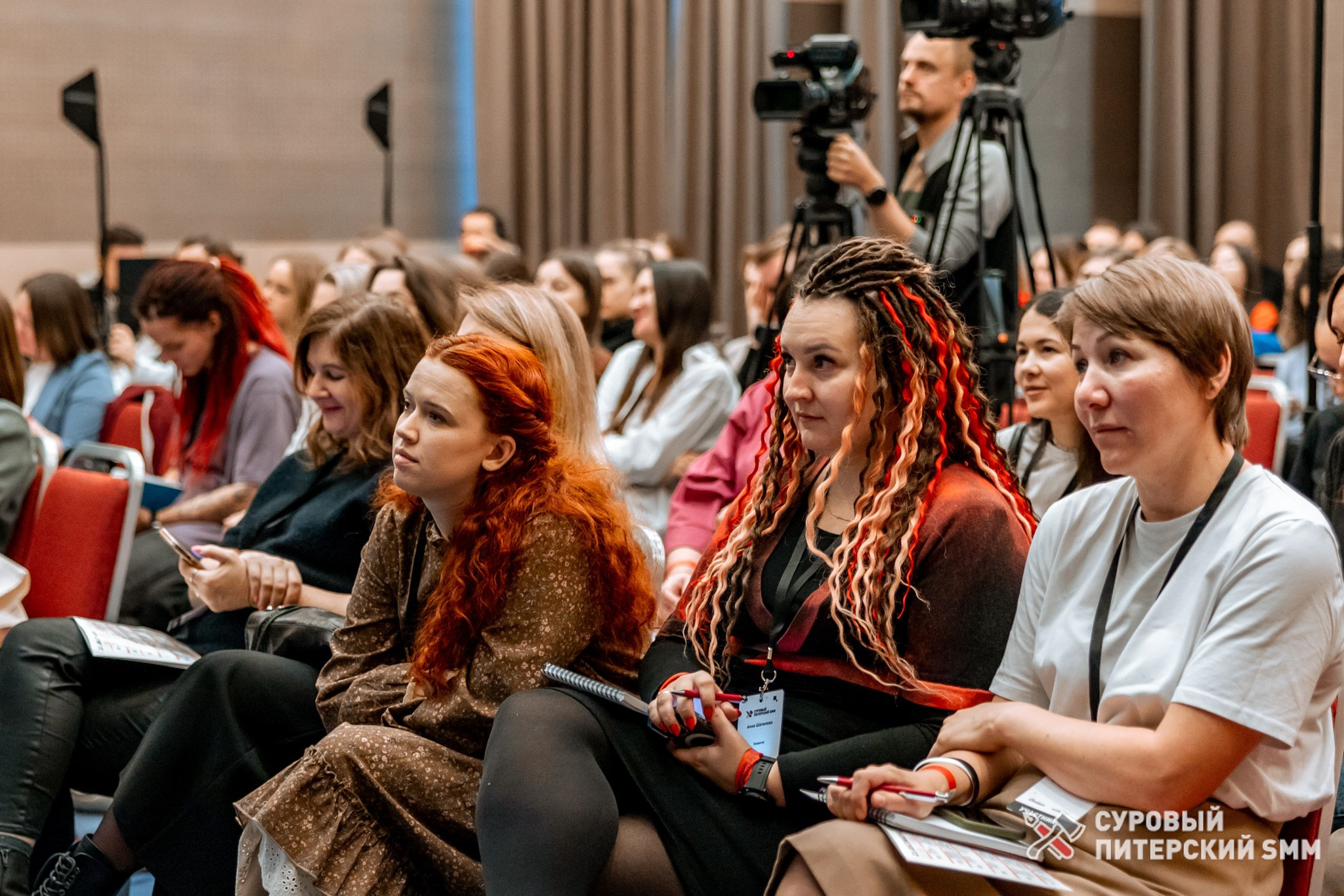 Репортаж конференции «Суровый Питерский SMM». Фотограф в Санкт-Петербурге Ефремова Наталья