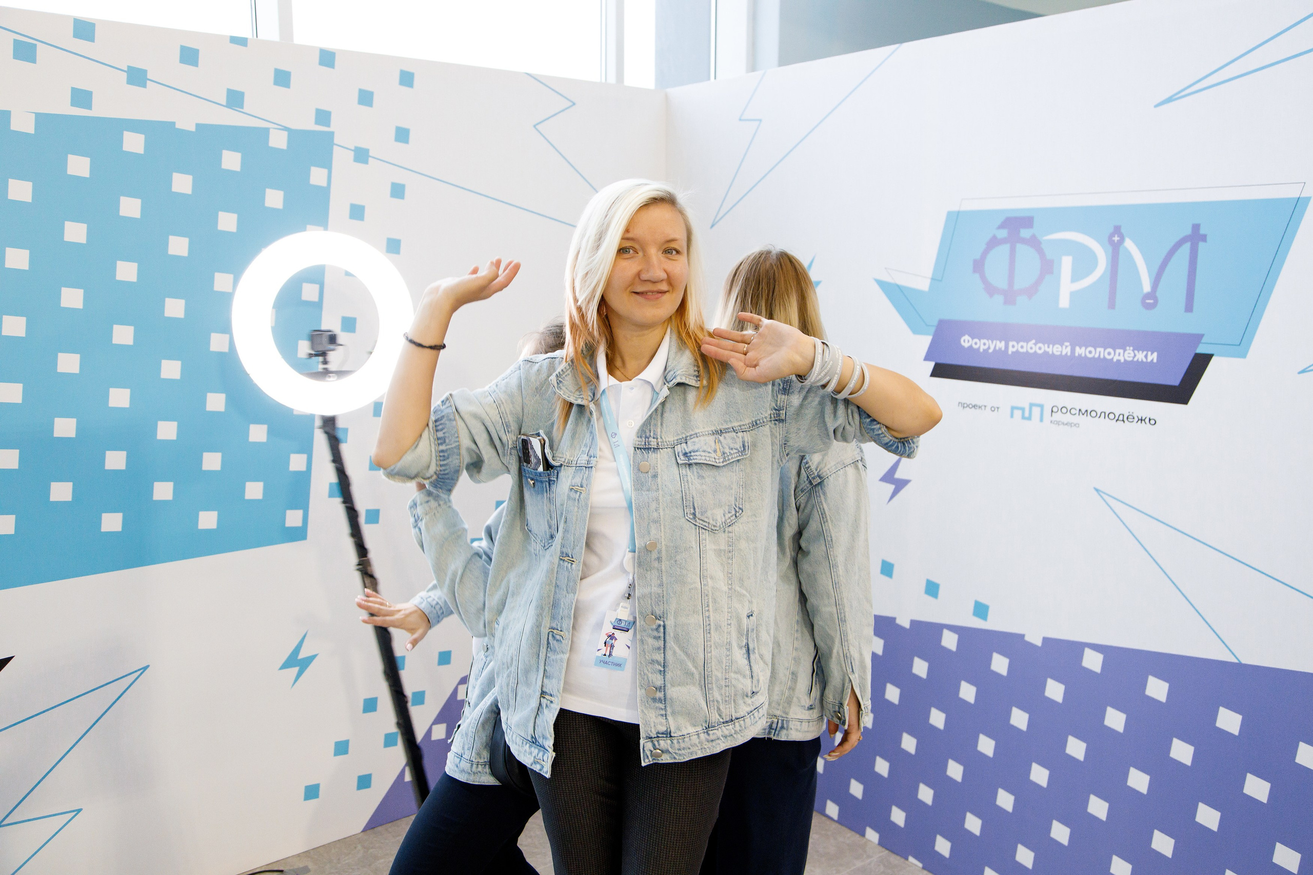 XI Всероссийский форум рабочей молодежи 2023 г. Фотограф Дмитрий Молчанов | Фотограф Пермь | Фотограф