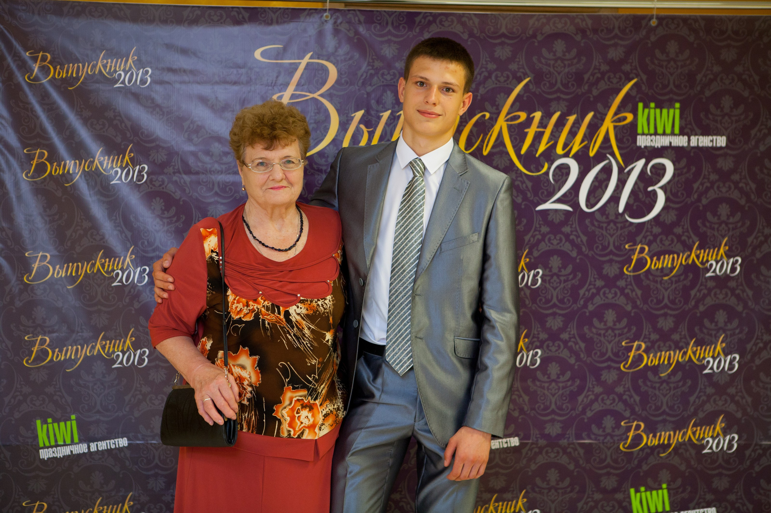 ВЫПУСКНОЙ 11 КЛАСС