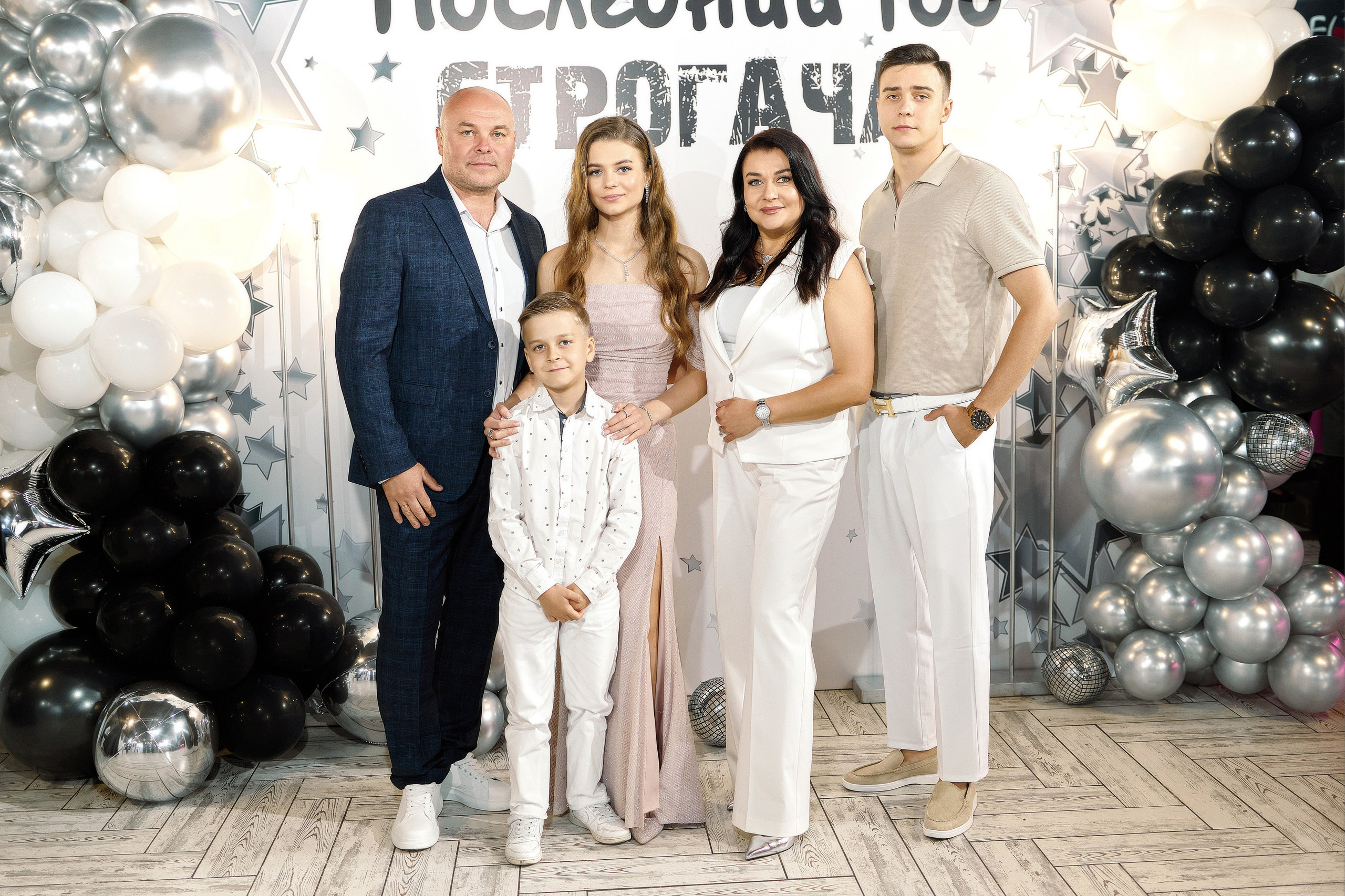 ВЫПУСКНОЙ 9 КЛАСС 2025