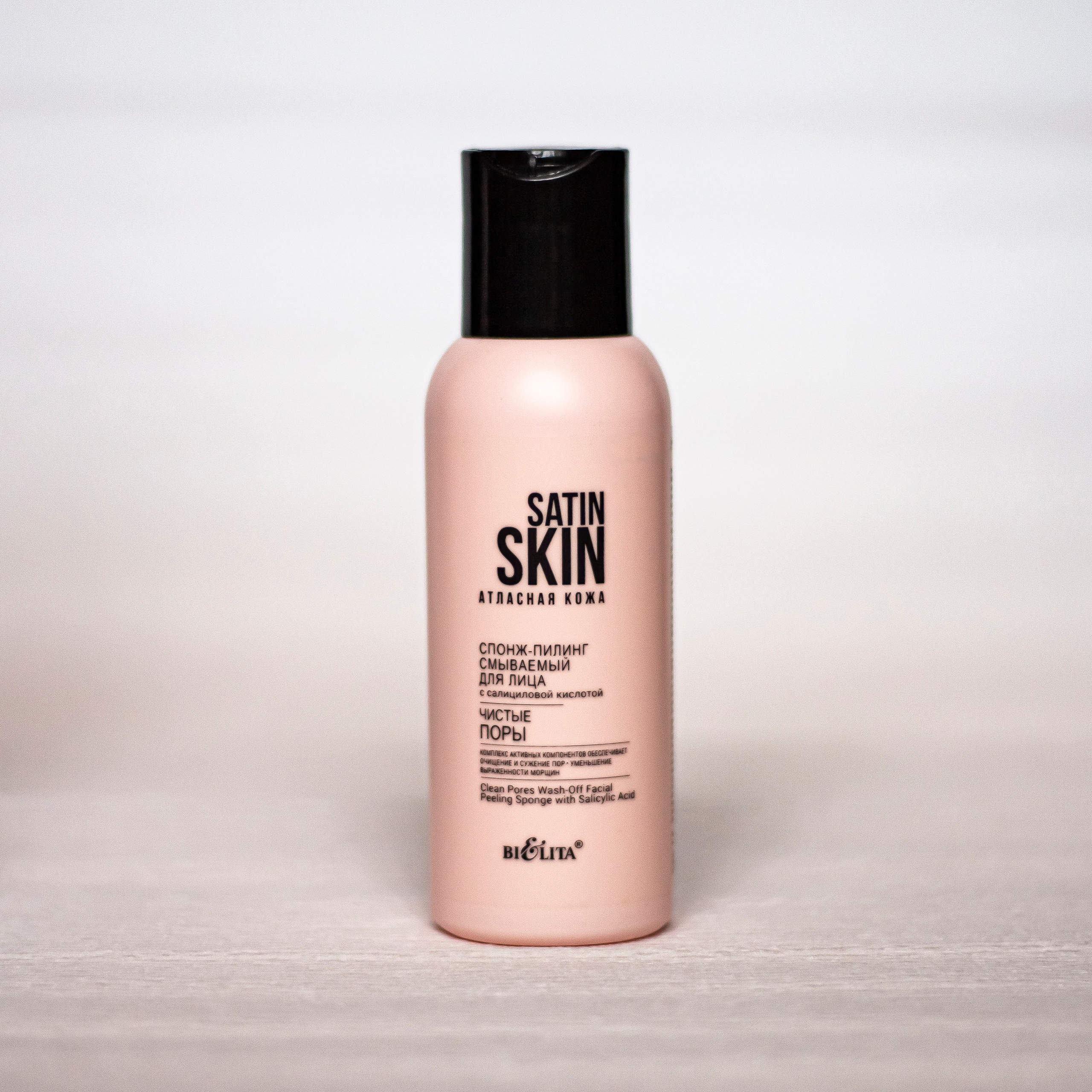 Предметная съемка в Орле. Фотограф Инна Степанова, Орел