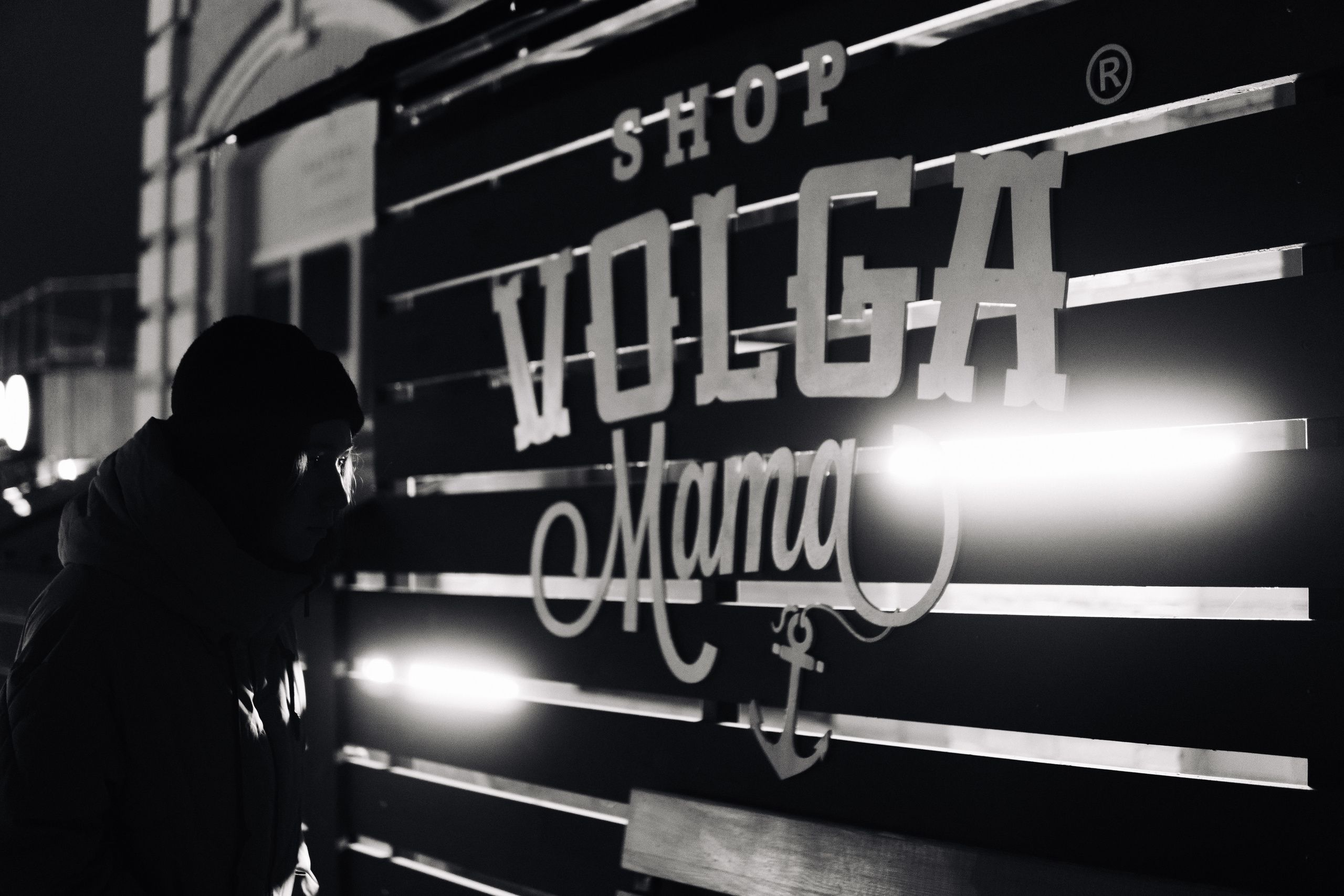 Поздний вечер