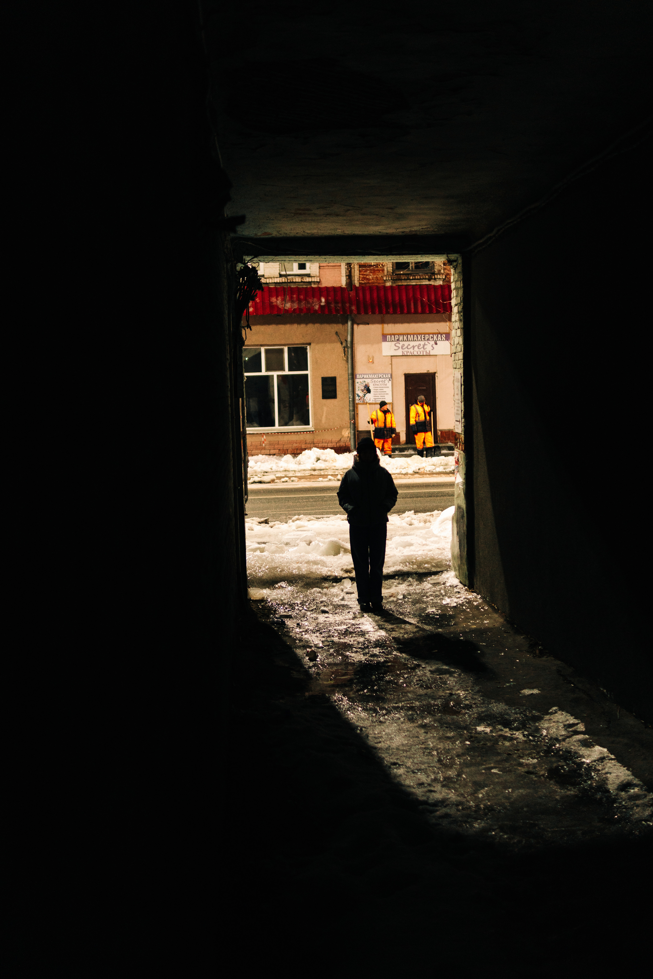 Поздний вечер