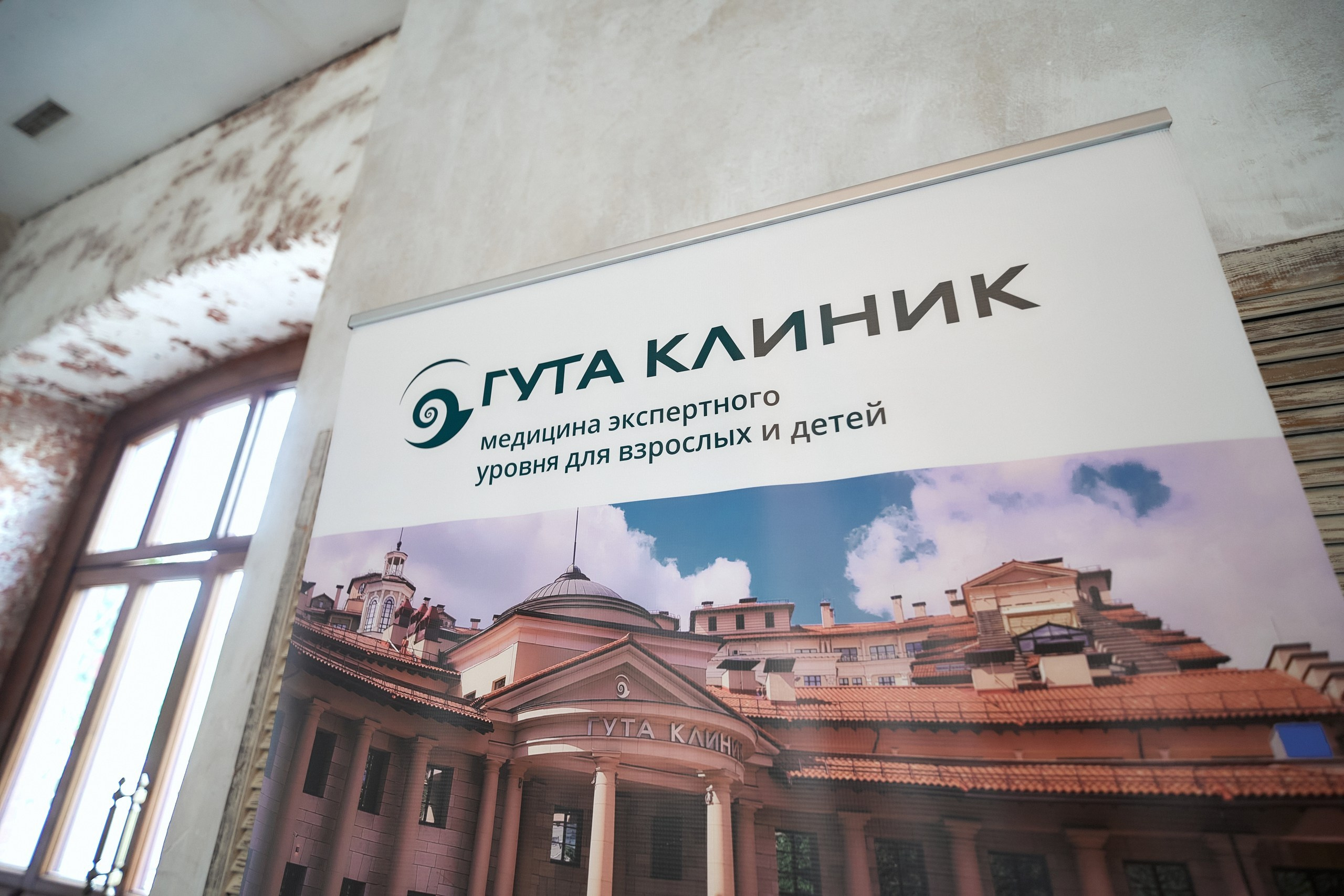 Окно Здоровья на Красном Октябре. Александр Падежов — фотограф в Москве | Репортаж, бизнес, студия, свадьбы, семья