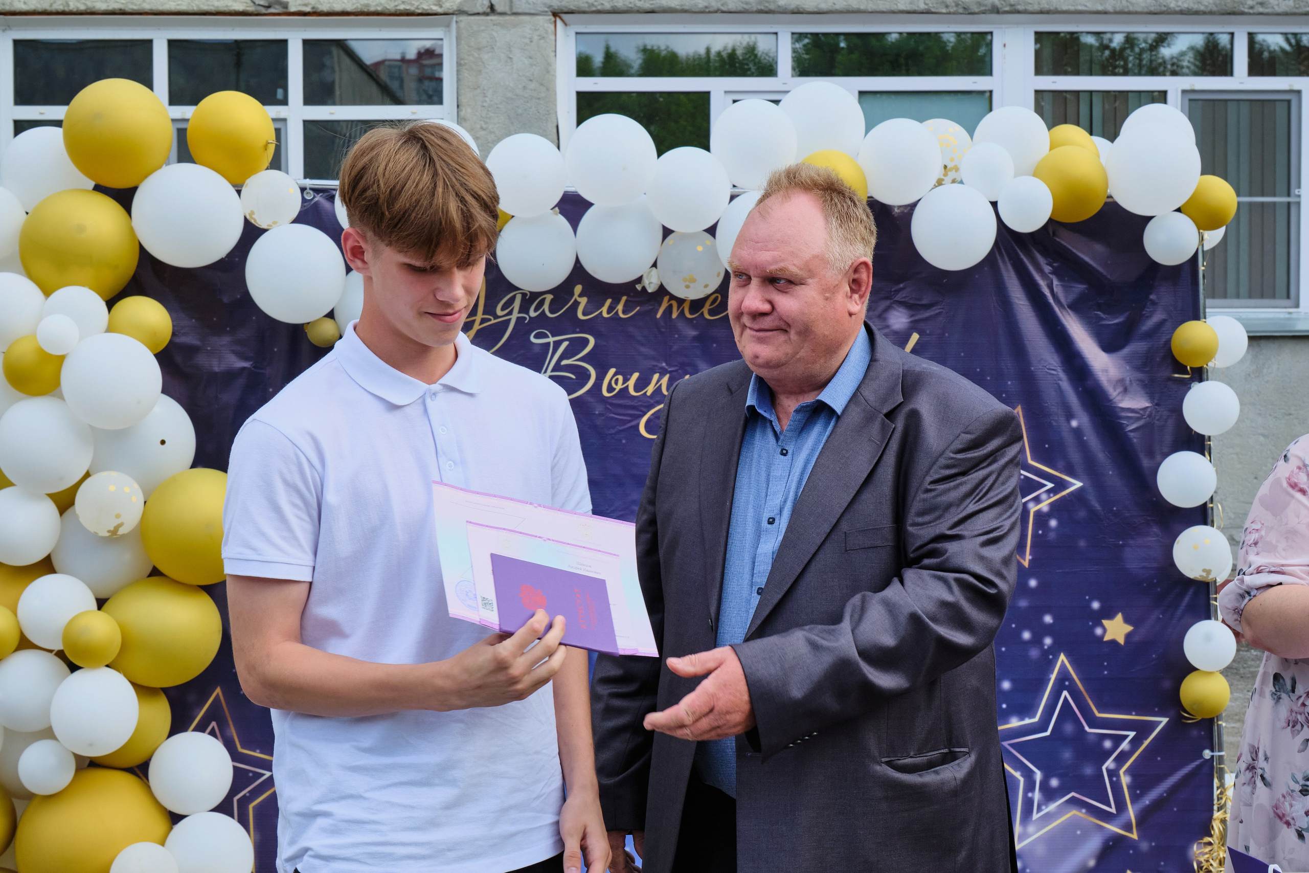 Выпускной. Goncharov Tim