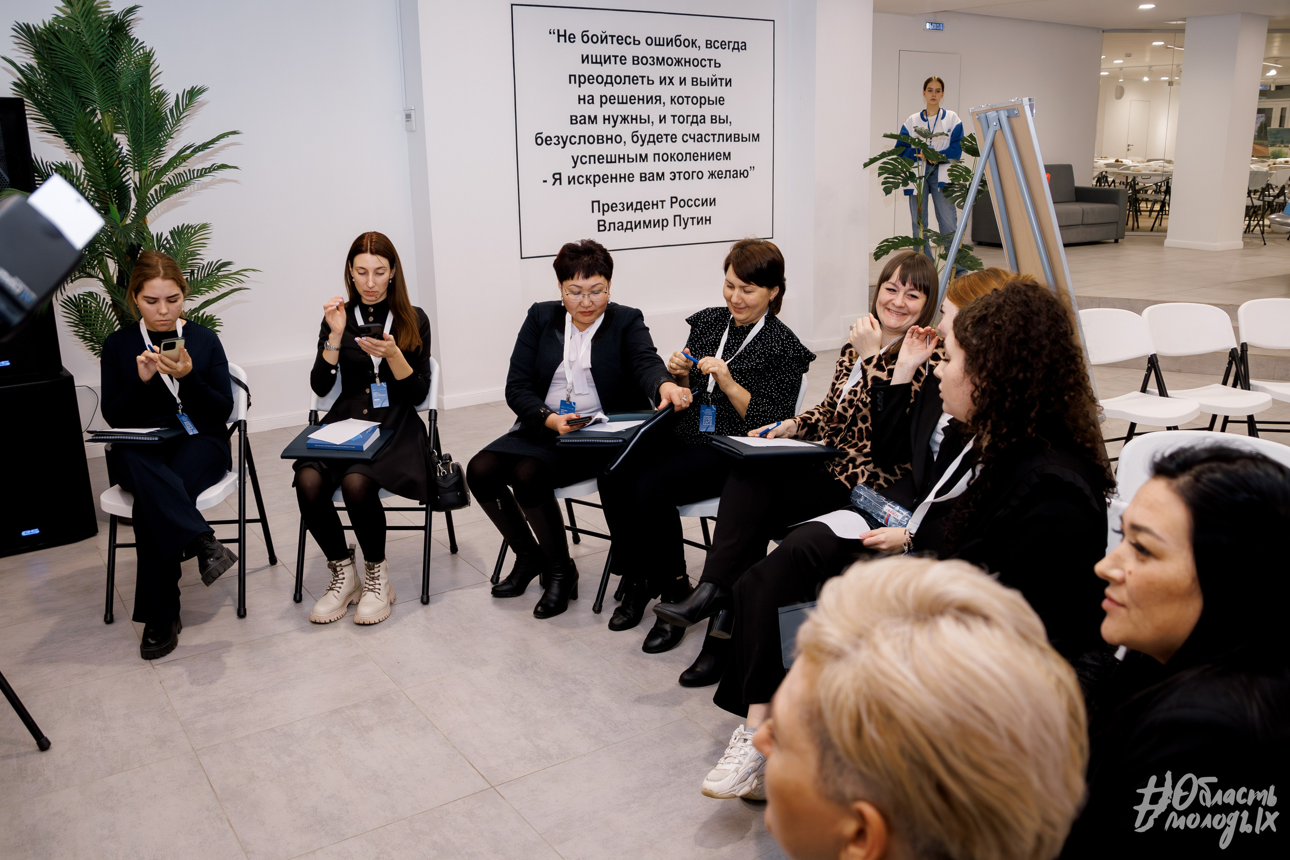 СЕМИНАР ДЛЯ СПЕЦИАЛИСТОВ — РОСМОЛОДЁЖ. Свадебный фотограф в Иркутске Бобылев Никита