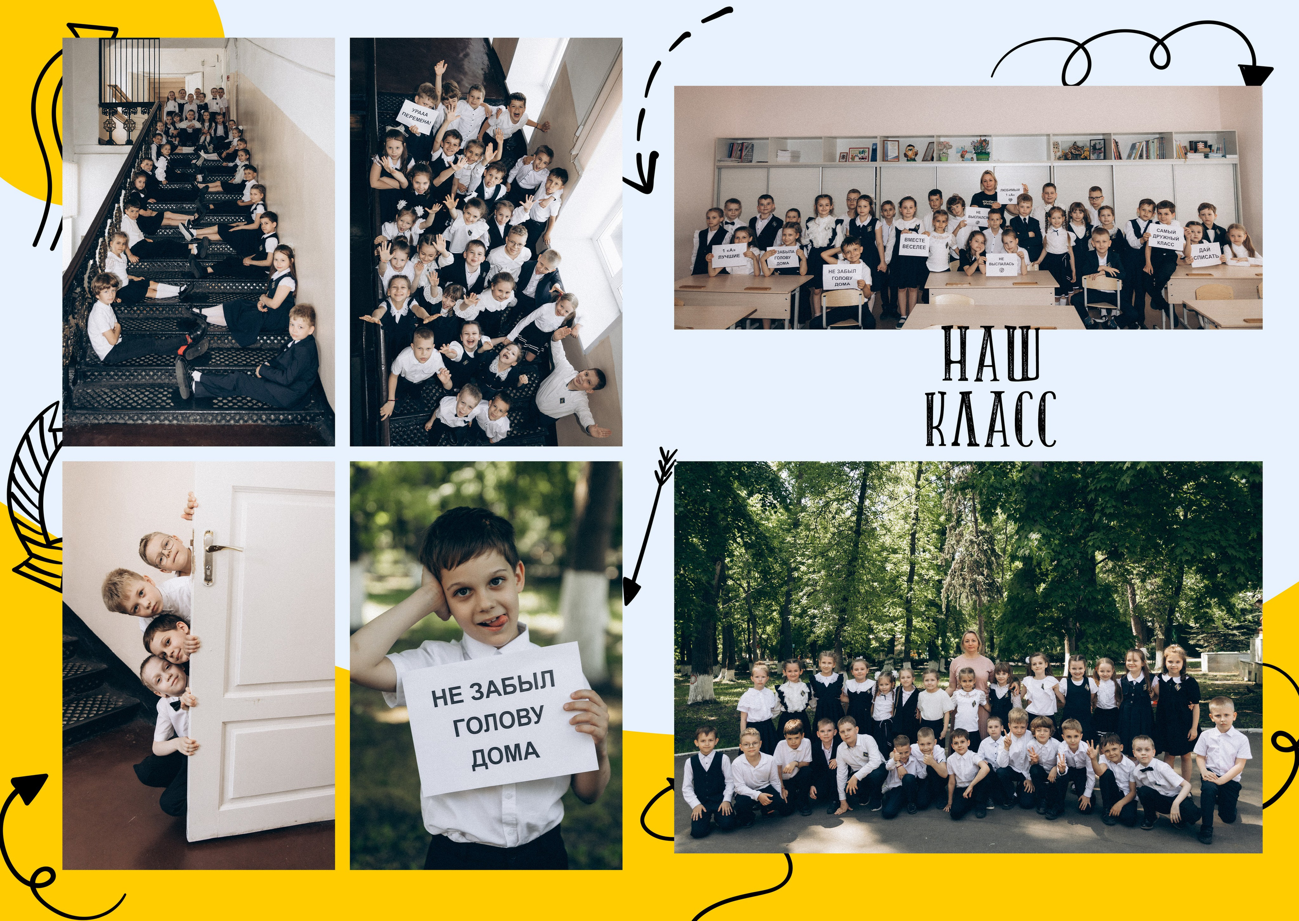 Пример папки для первоклашки. Свадебный фотограф Светлана Симбирская