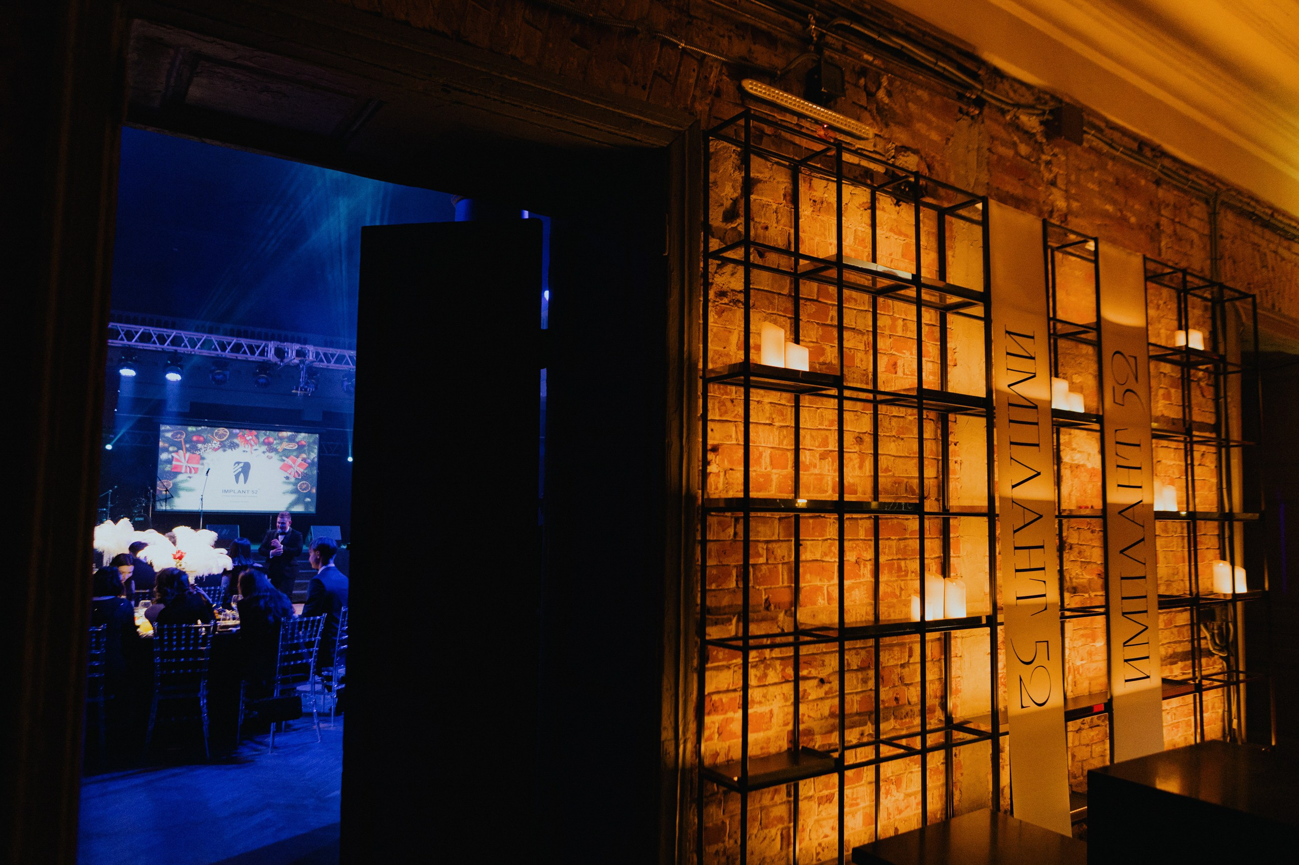 Имплант 52 корпоратив. LEVORIGINAL