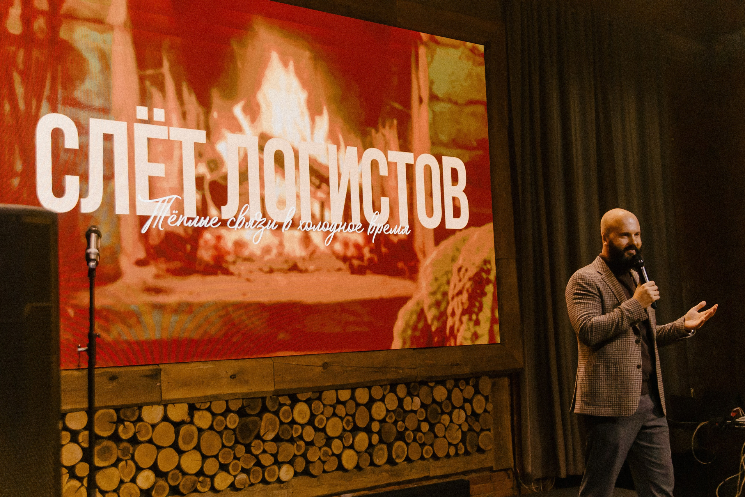 Конференция. LEVORIGINAL