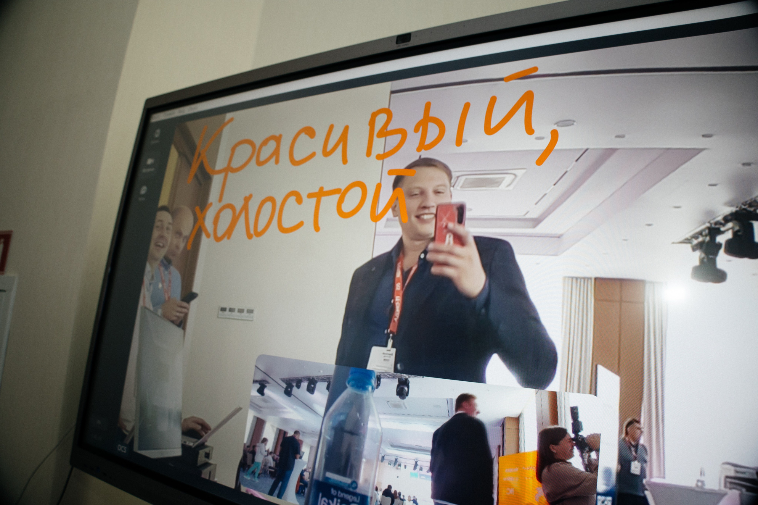 Репортаж конференции. Фотограф в Иркутске