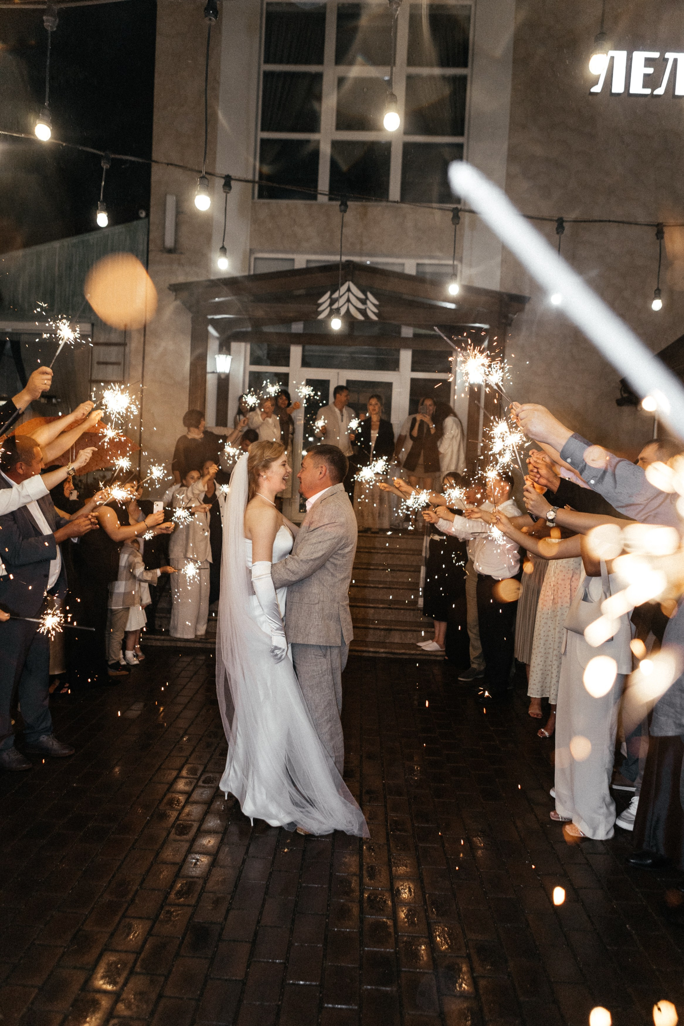 V&T. Свадебный фотограф Уфа Руслан Габдлисламов