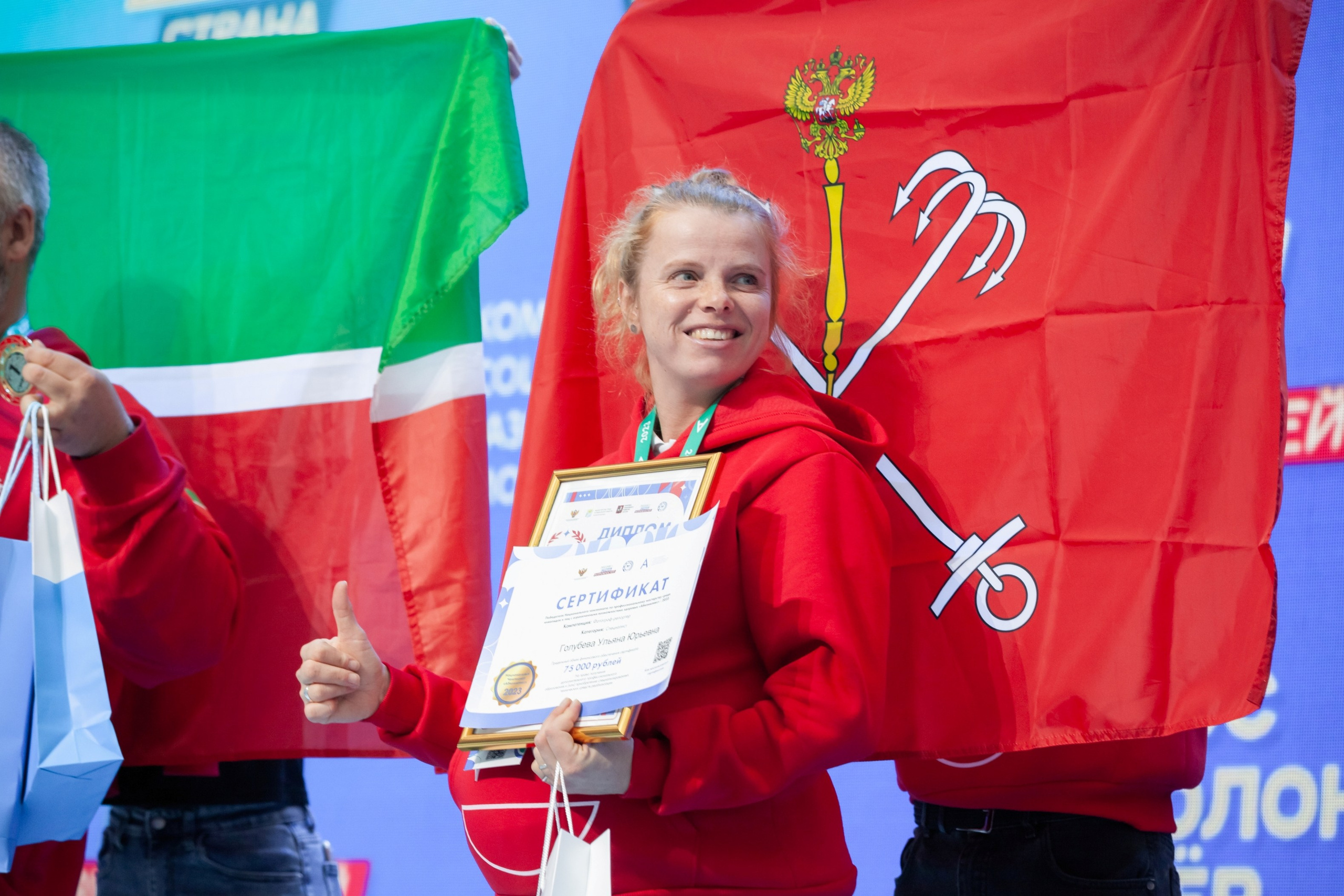 Абилимпикс 2023 (Москва, Гостинный двор). Главная