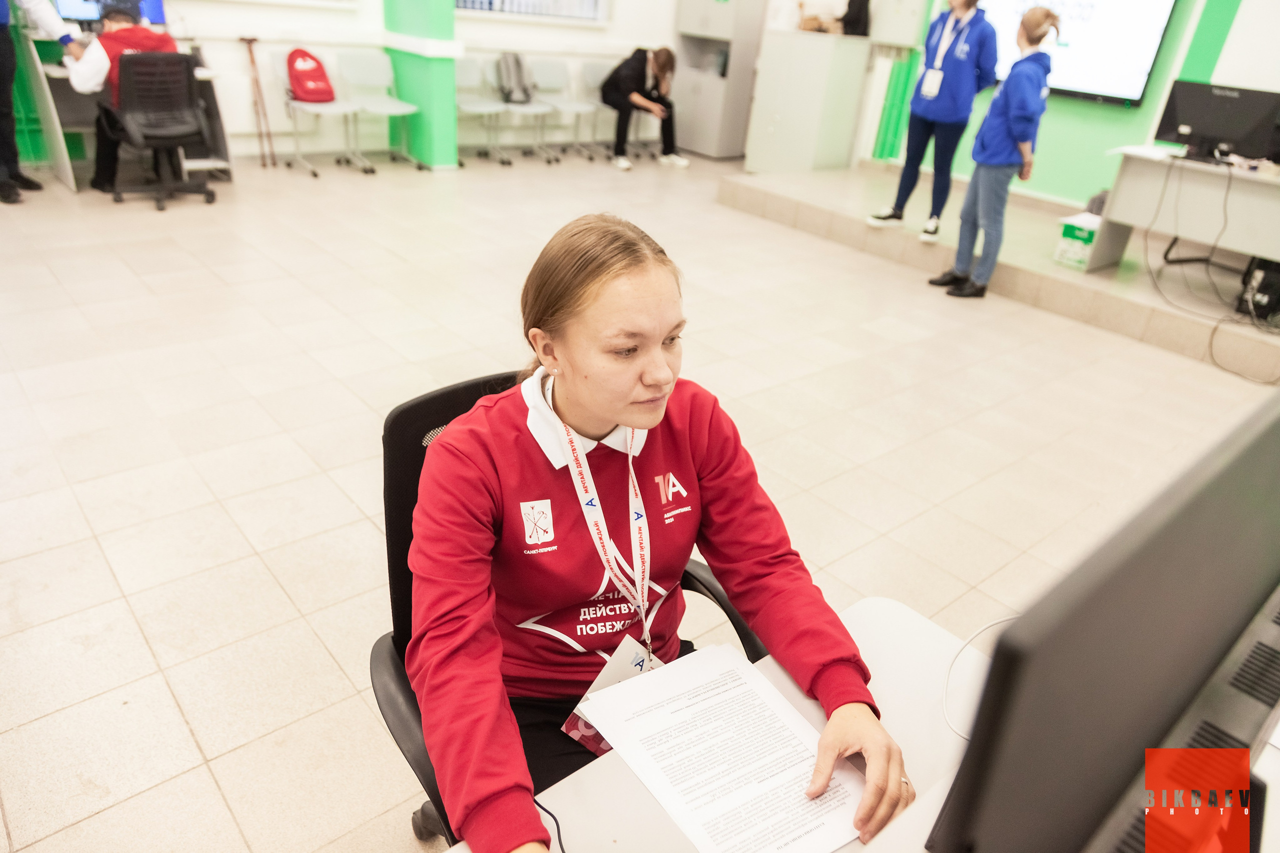 Абилимписк 2024 (г. Москва). Главная