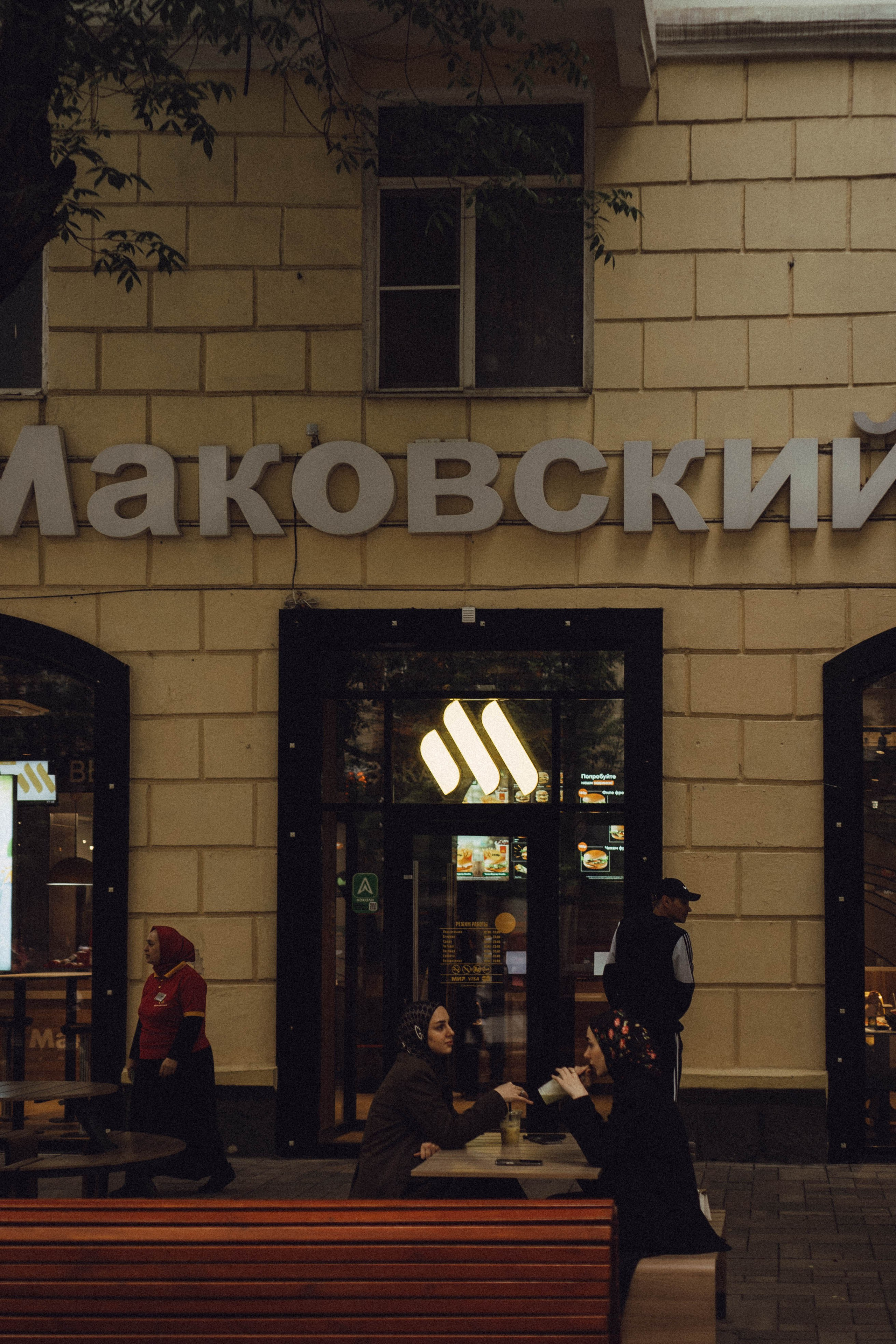 Кавказ. Профессиональный фотограф, Санкт-Петербург — Виктория Богомолова