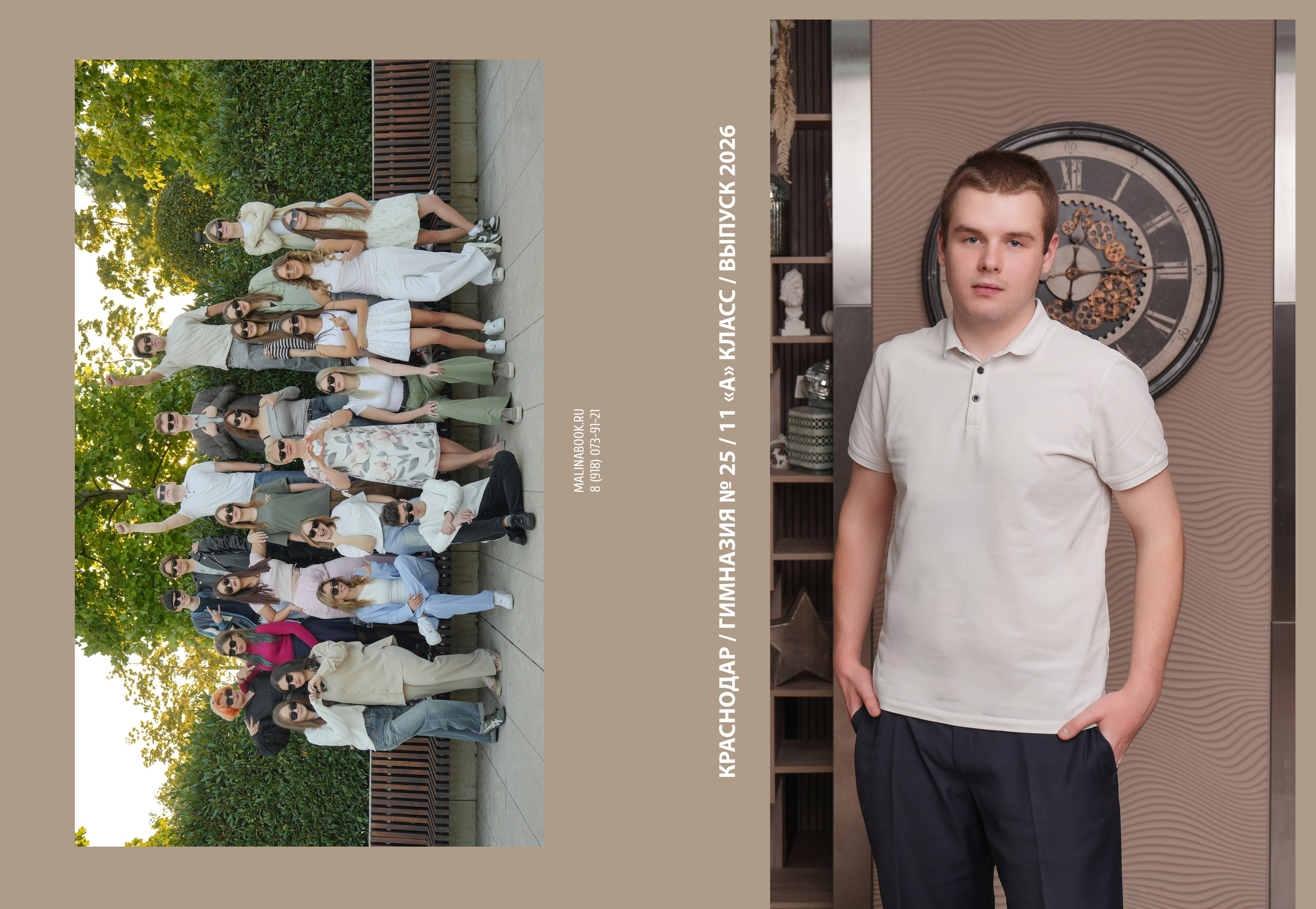 ГИМНАЗИЯ 25-11А. Красивый выпускной альбом в Краснодаре