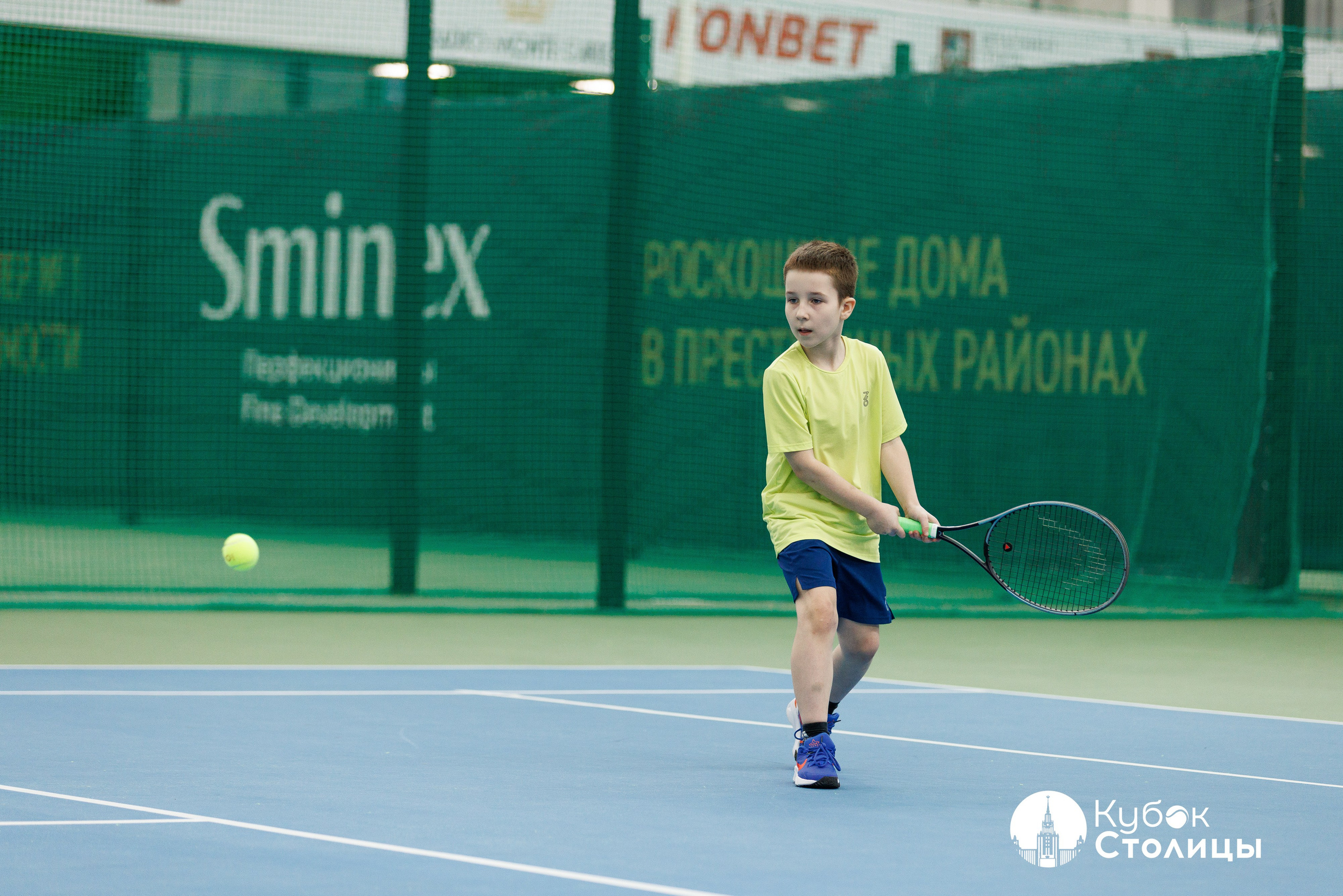 "Кубок столицы" в Лужниках // 20 апреля 2025. Спортивный фотограф Алексей Соломин