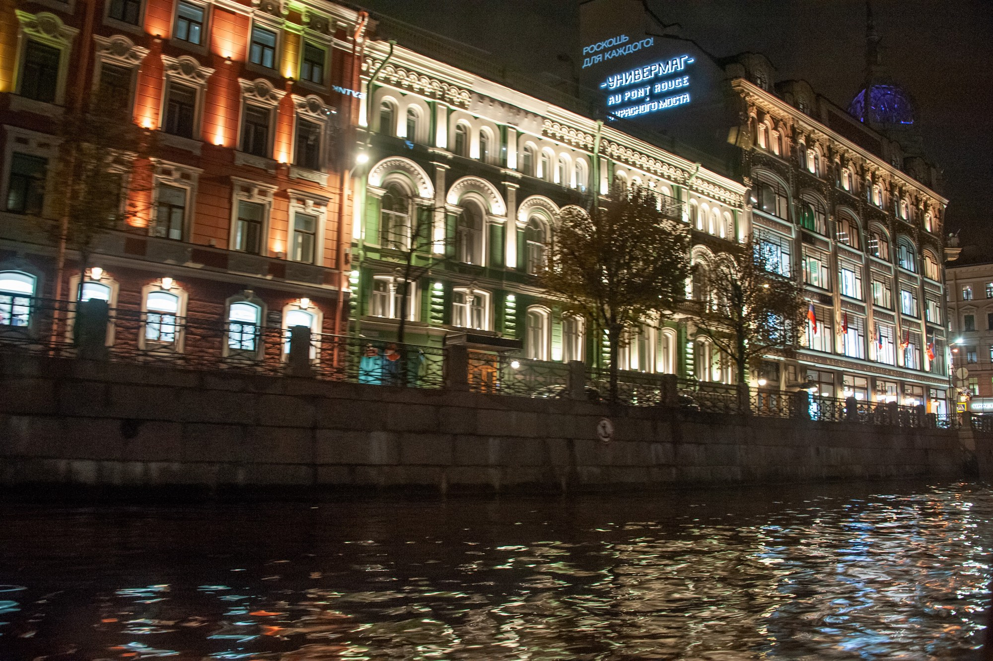 Вечерний Питер. Фотостудия Портрет Свадебный и семейный фотограф в Рязани