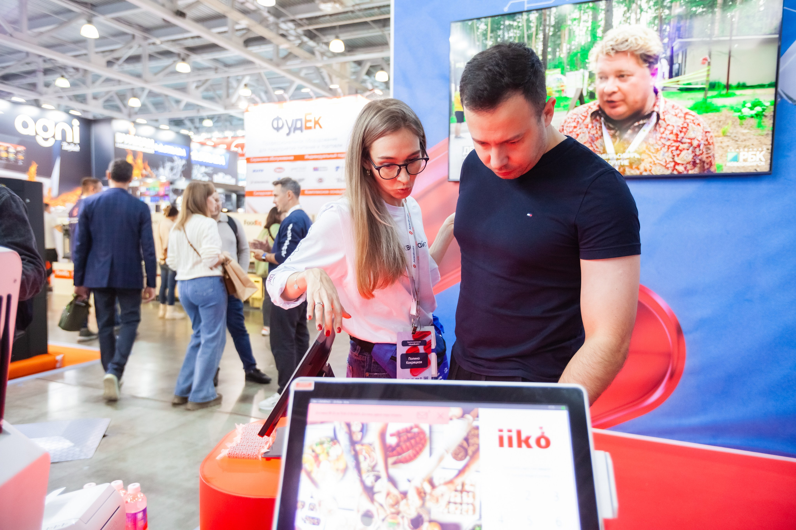 ГастроТур 2024 Аквабайт (Москва, Крокус Экспо). Главная