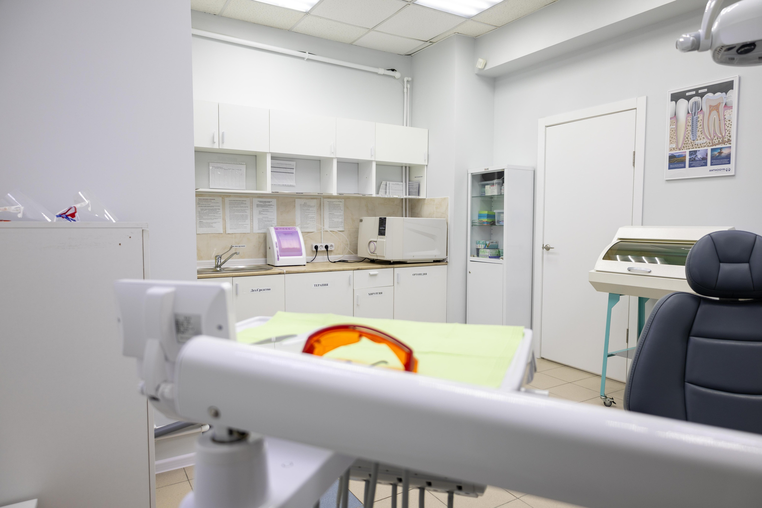 Клиника. Mintonov's Film Studio