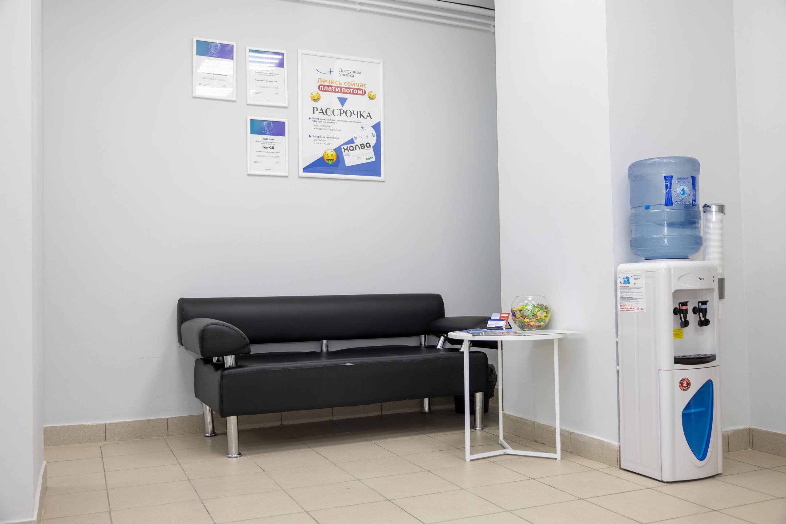 Клиника. Mintonov's Film Studio