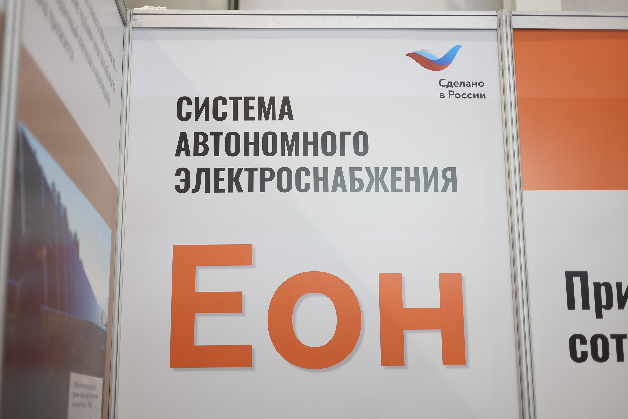 ЭКСПО. Mintonov's Film Studio