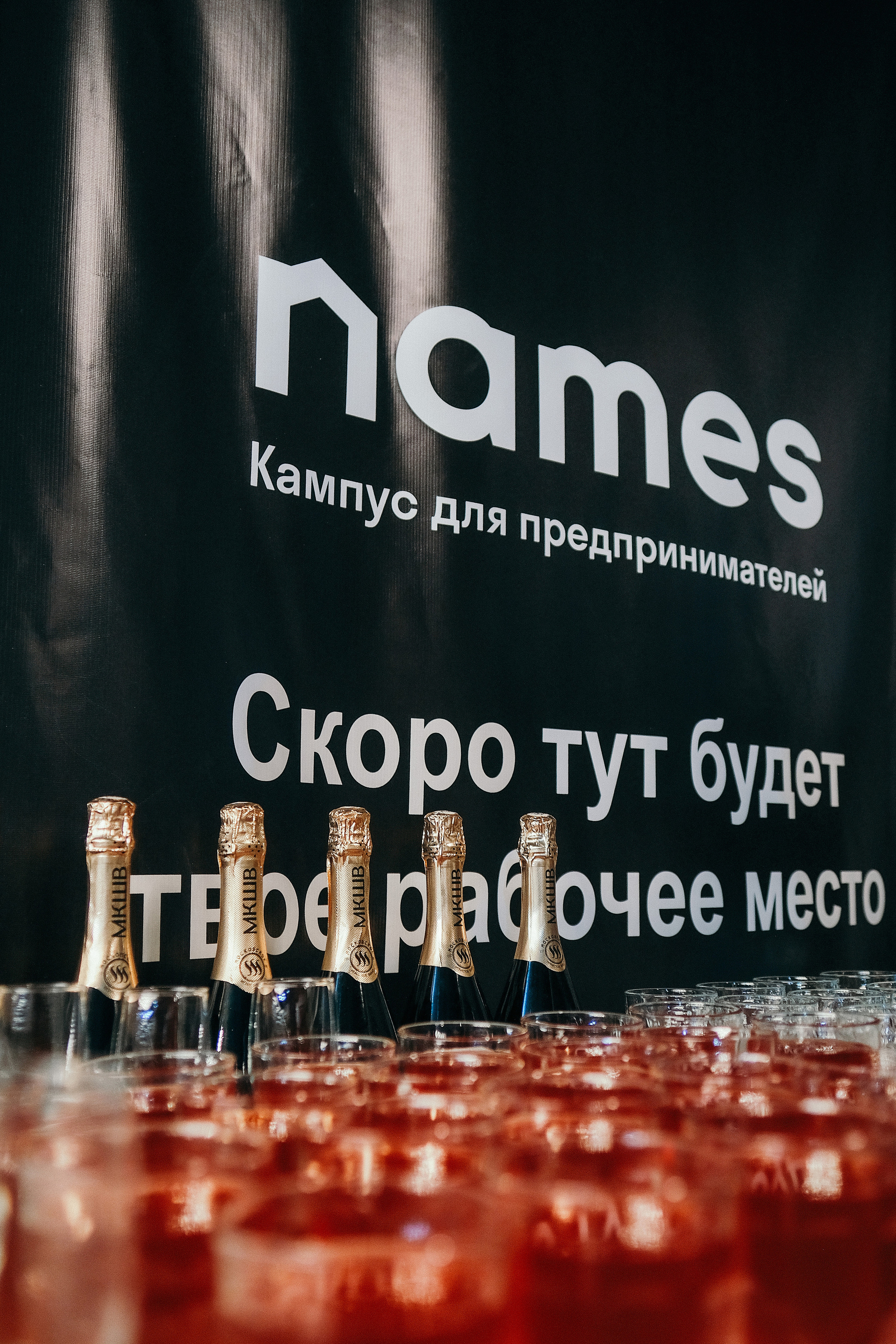 Открытие NAMES. Свадебный и репортажной фотограф Денис Ожигин в Краснодаре и Краснодарском крае