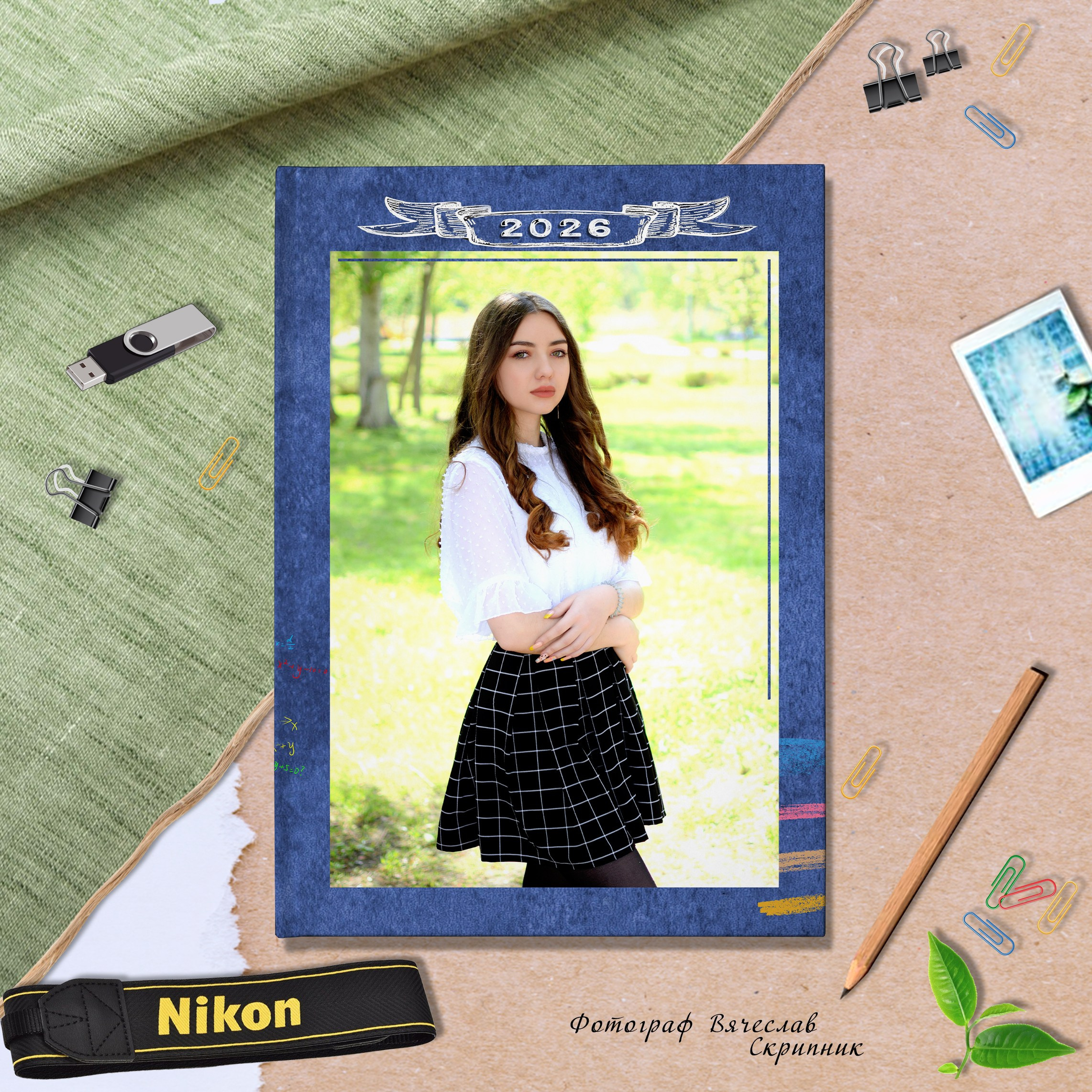 СОШ-11. Вячеслав Скрипник Фотограф Краснодар