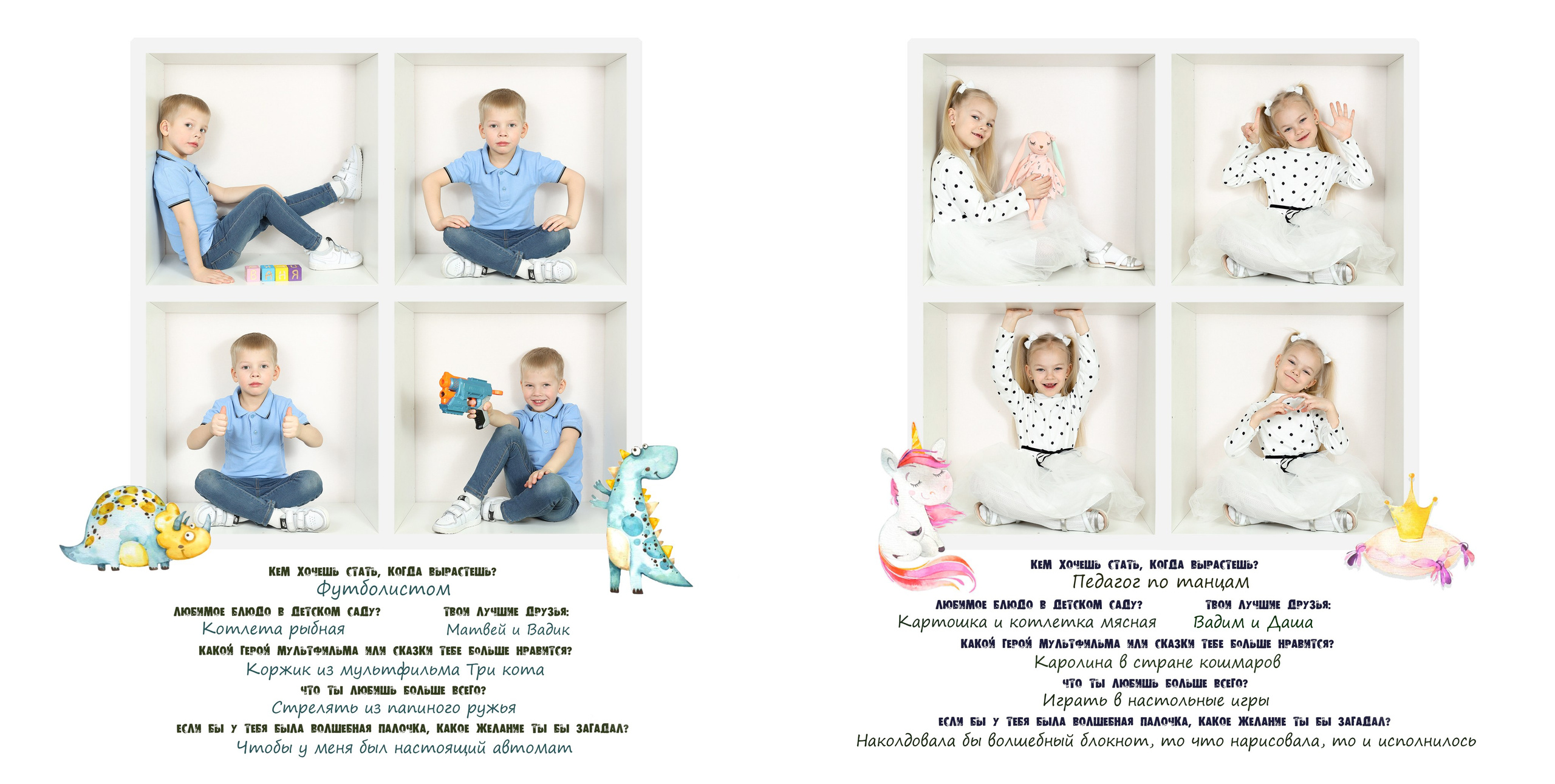 Кубики подробнее. Фотограф в детский сад | МОСКВА | Перово