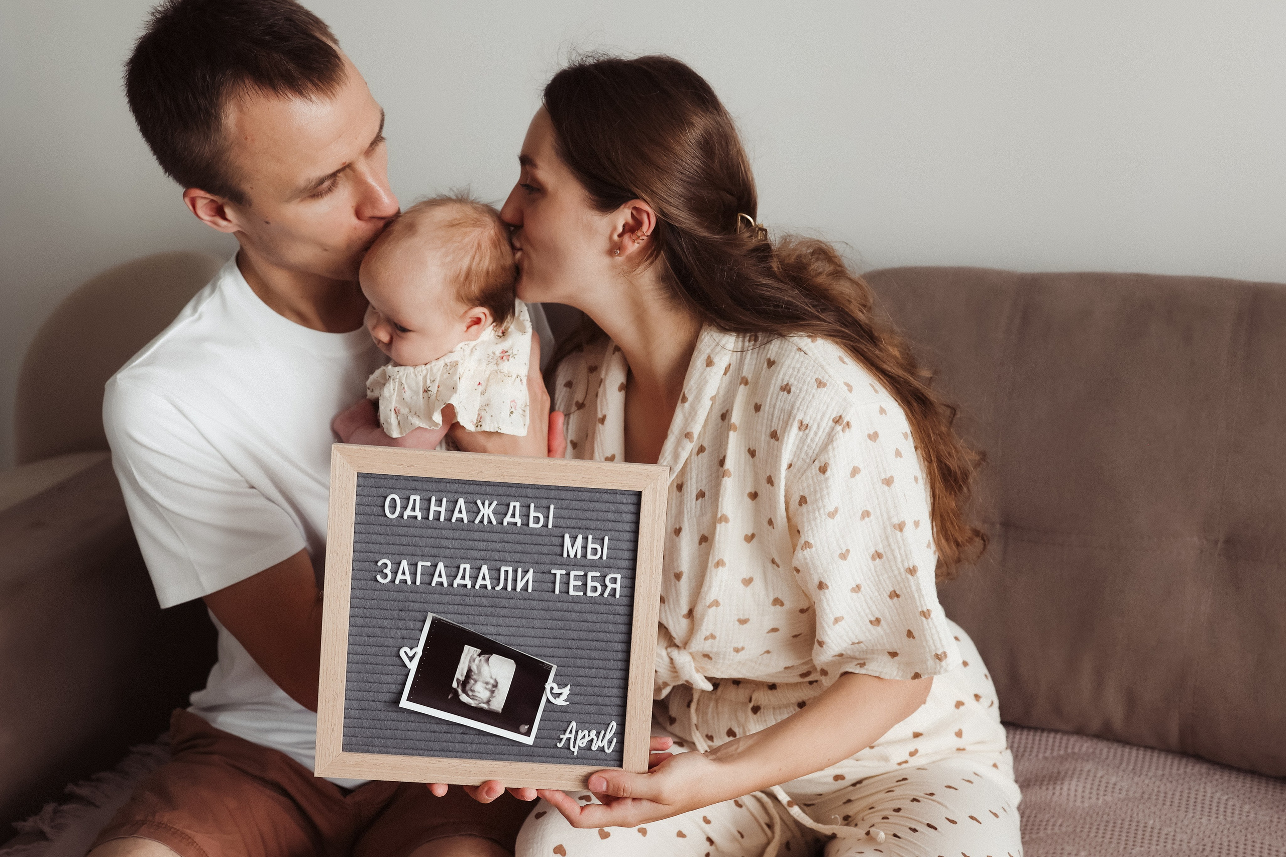 Семейная. Семейный фотограф Колосова Полина