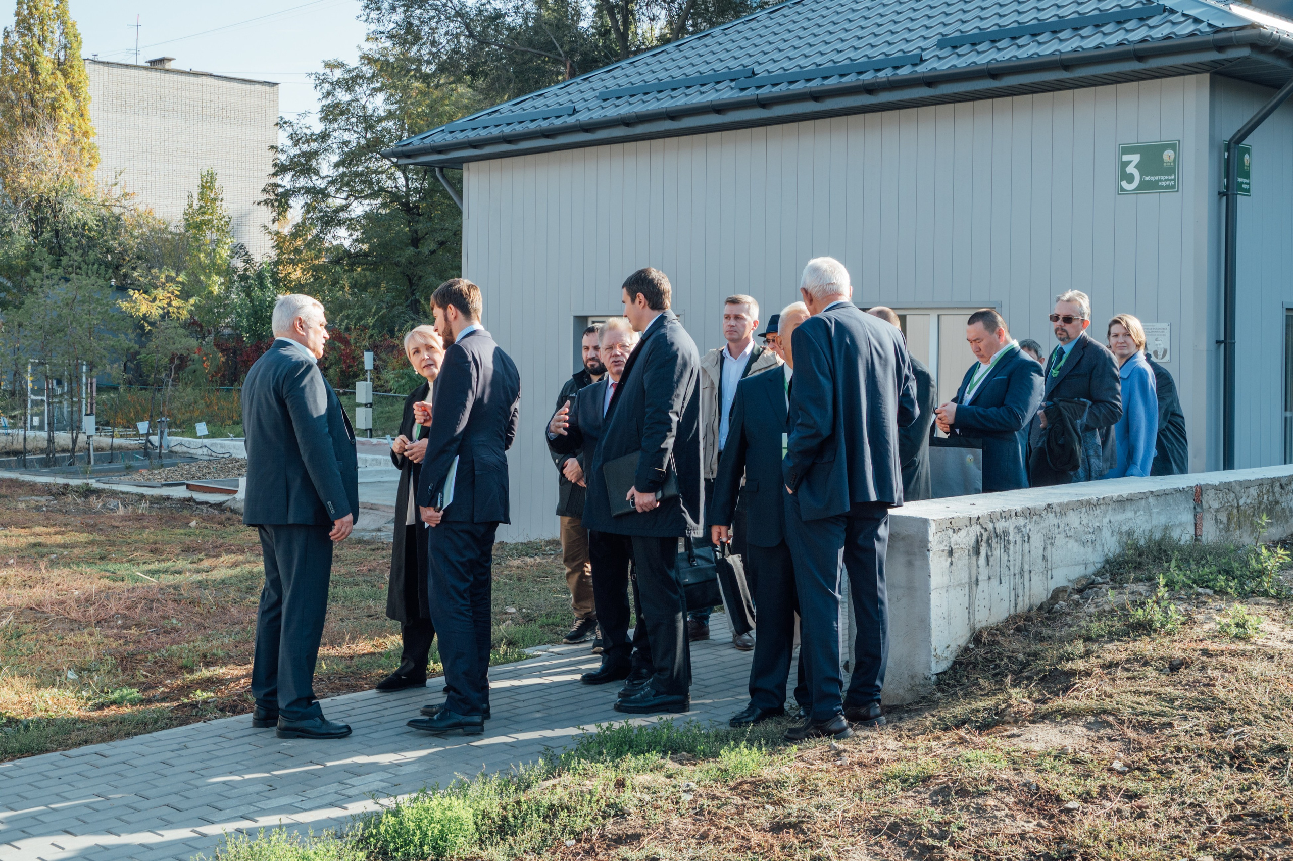 Международная конференция РАН