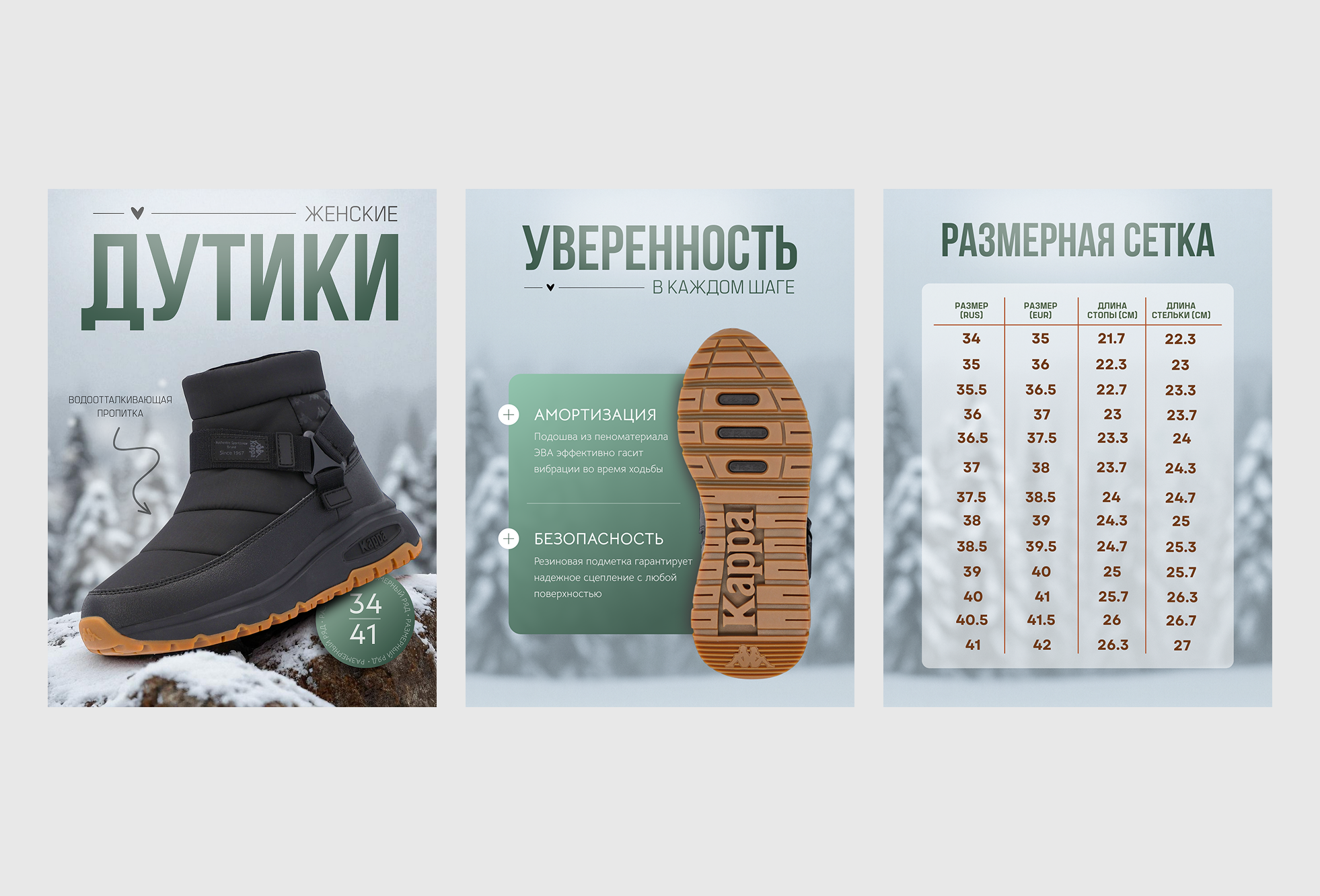 Инфографика. Дмитрий Королев. Ваш предметный фотограф и дизайнер инфографики