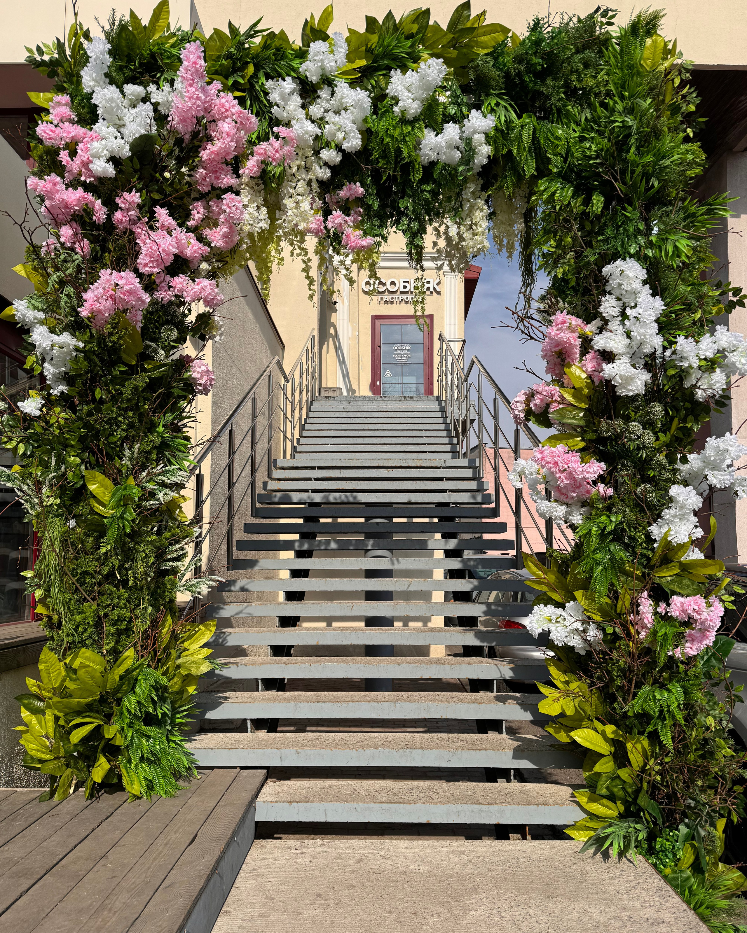 До / после. Декоратор в Минске Алёна Шевелёва. Оформление входных групп осень/зима. Декор заведений