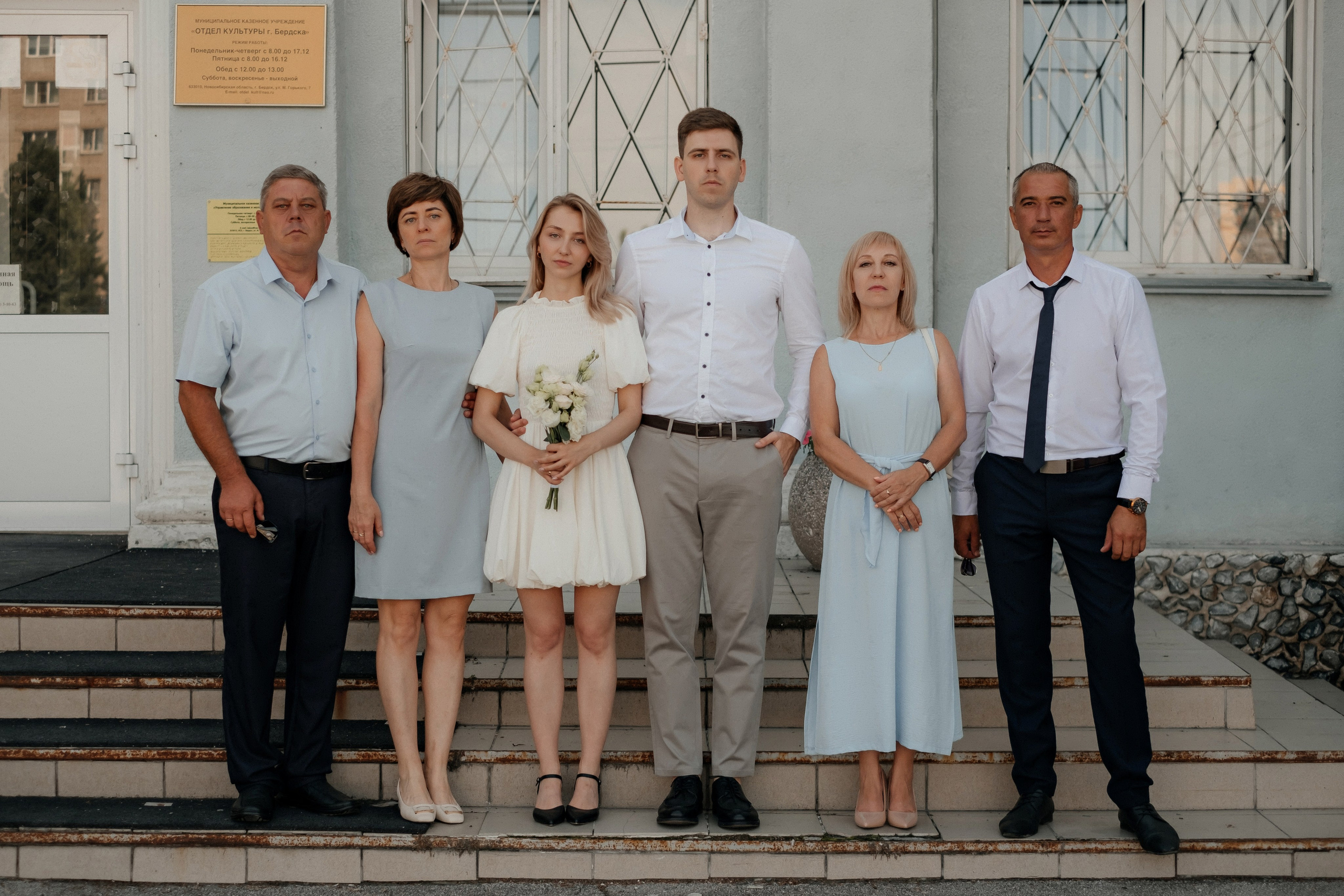 Роспись Екатерины и Сергея | ЗАГС г. Бердска. Фотограф в Новосибирске Диана Ильиных