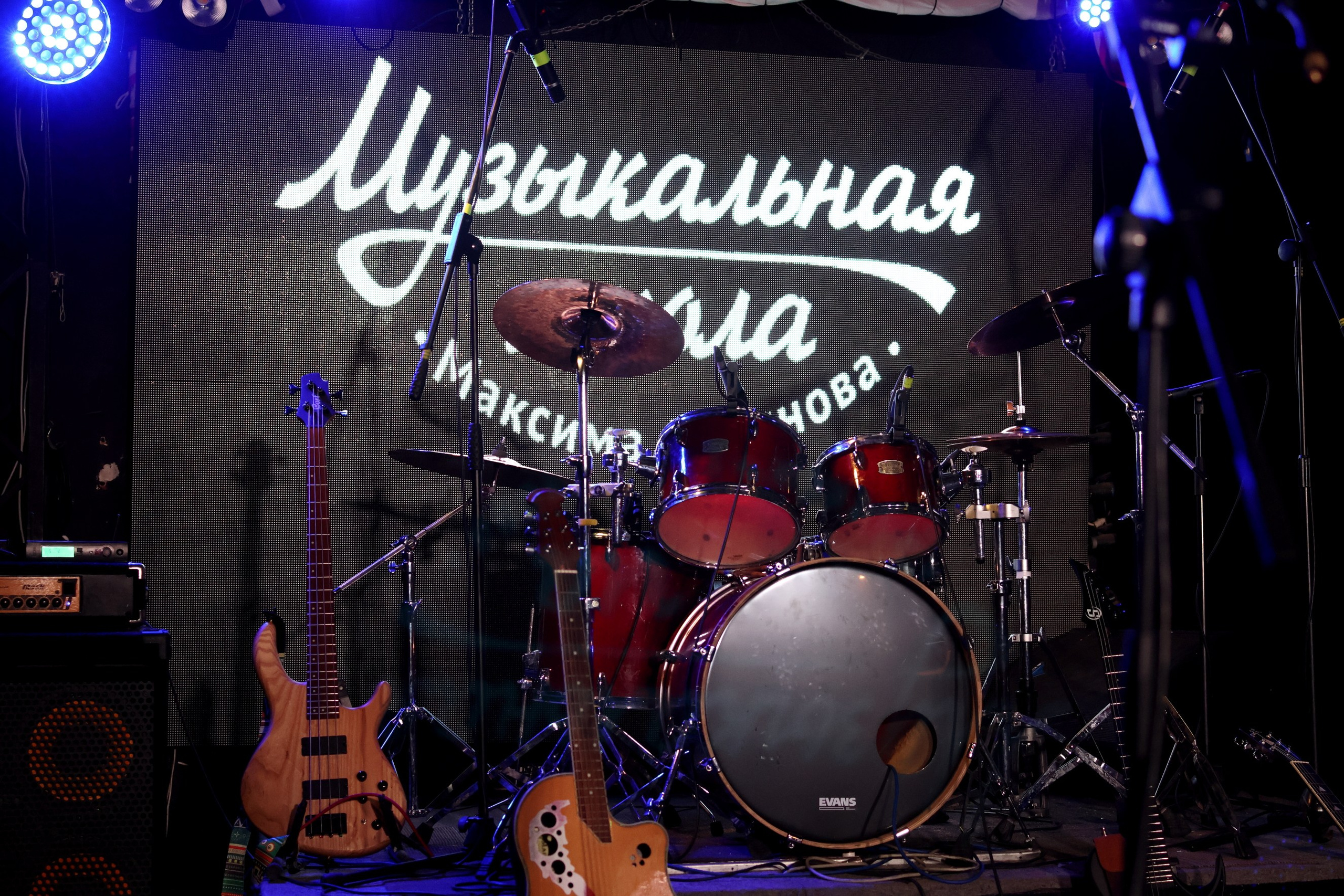 Концерт в клубе Live Stars. Спортивный и репортажный фотограф Ермакова Светлана