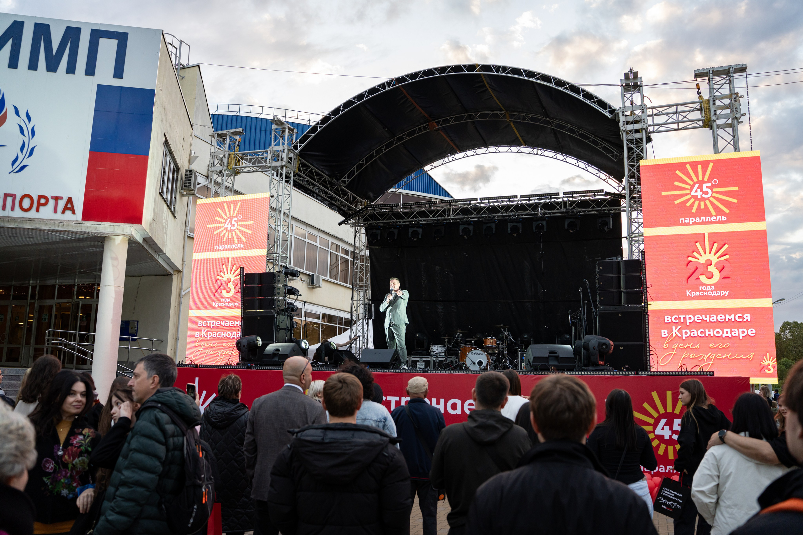 Фестиваль ко дню города Краснодар «45-я Параллель» / @ДС Олимп. Концертный фотограф в Краснодаре