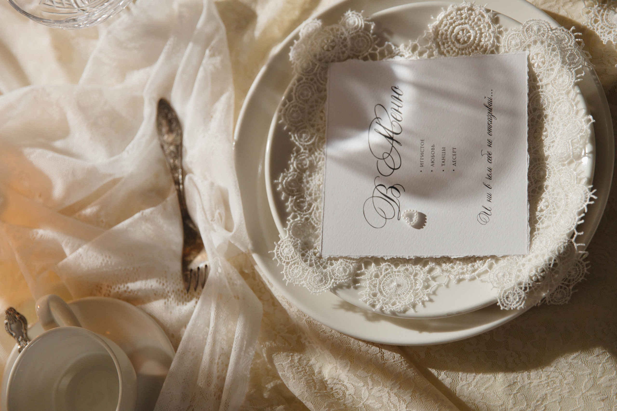 Для двоих. Фотограф Лиходедова Анастасия