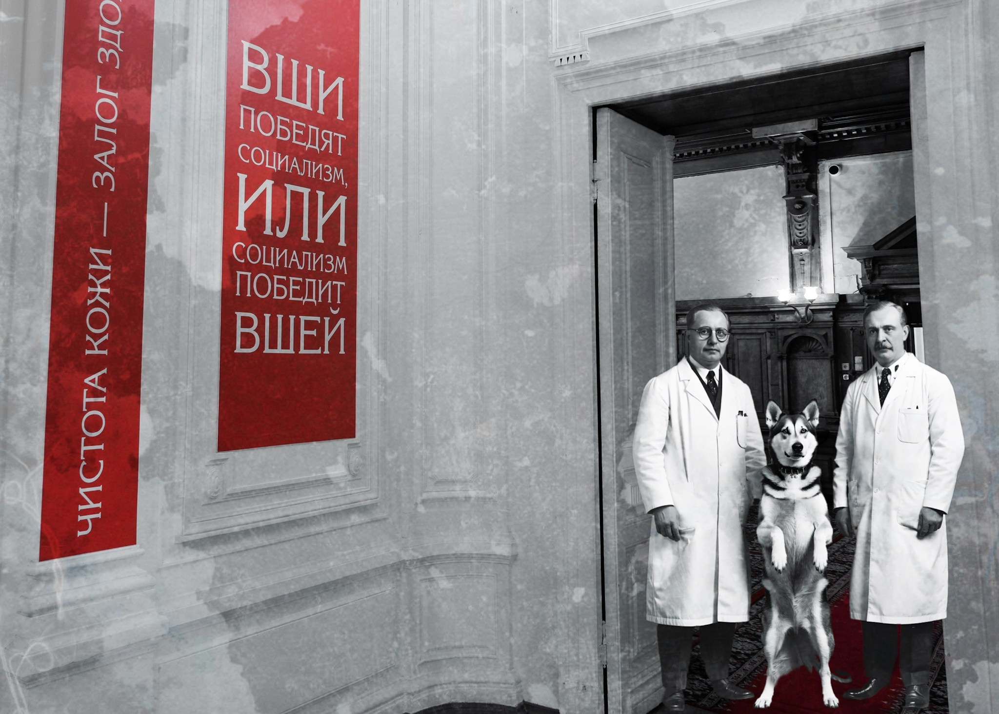 Селективный красный. Фотограф в Москве, фотожурналист Александр Малахов