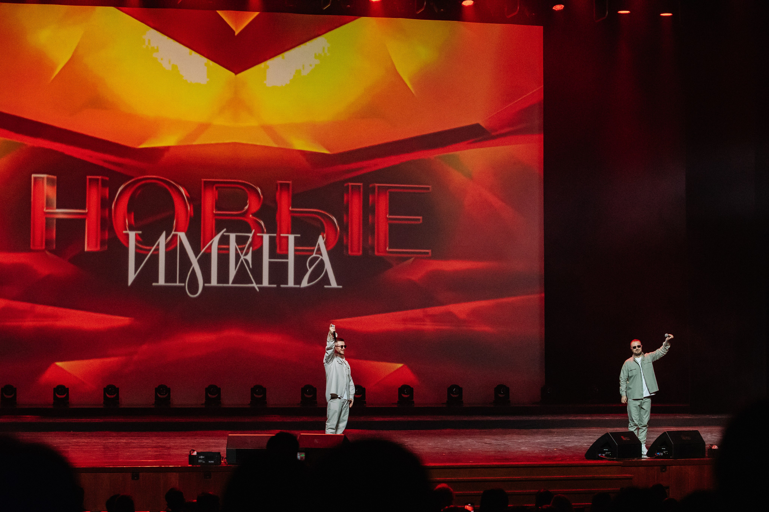 Новые Имена Кремлевский Дворец 15.04.24. Фотограф в Москве Яна Полосина