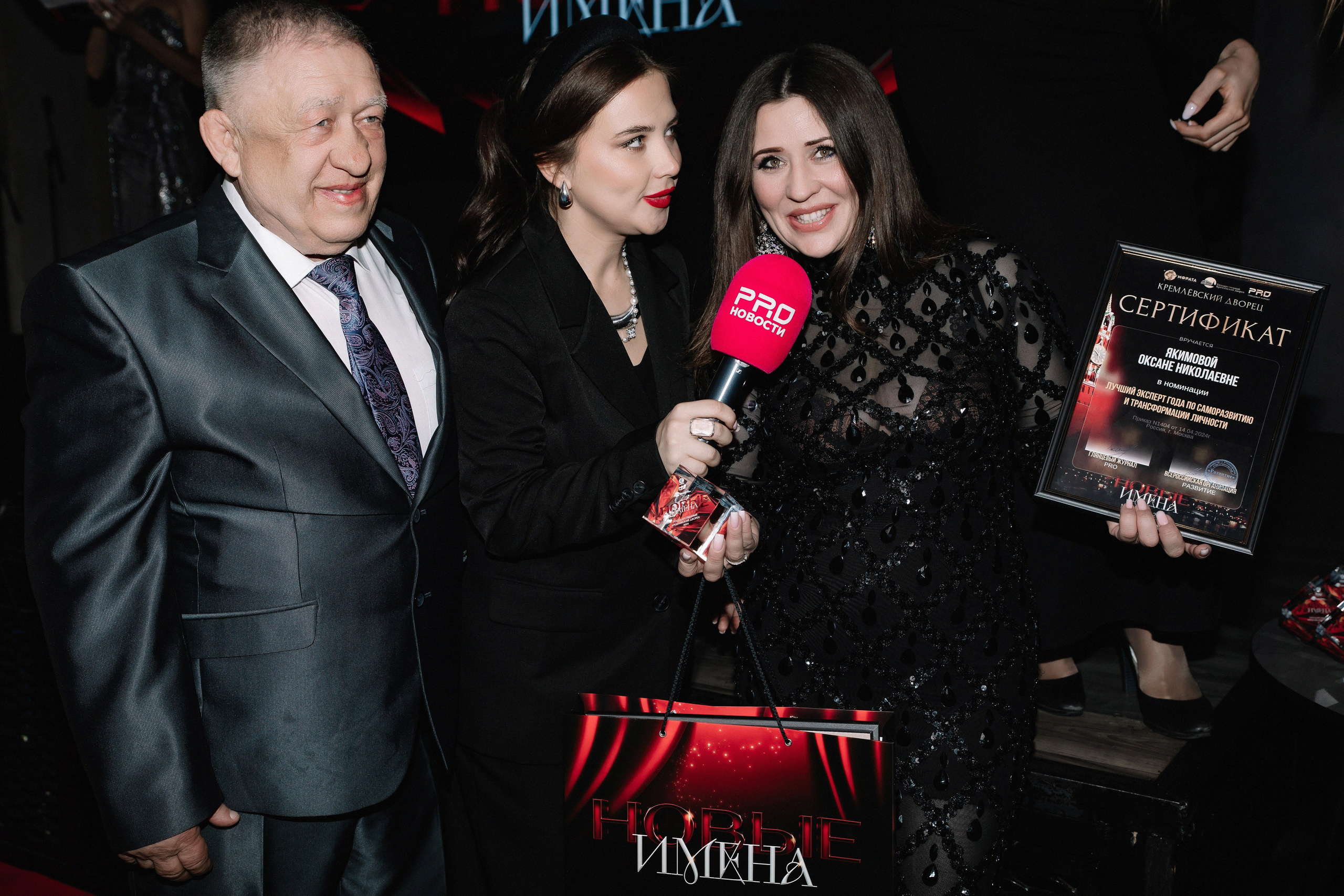 Новые Имена 14.04.2024. Фотограф в Москве Яна Полосина