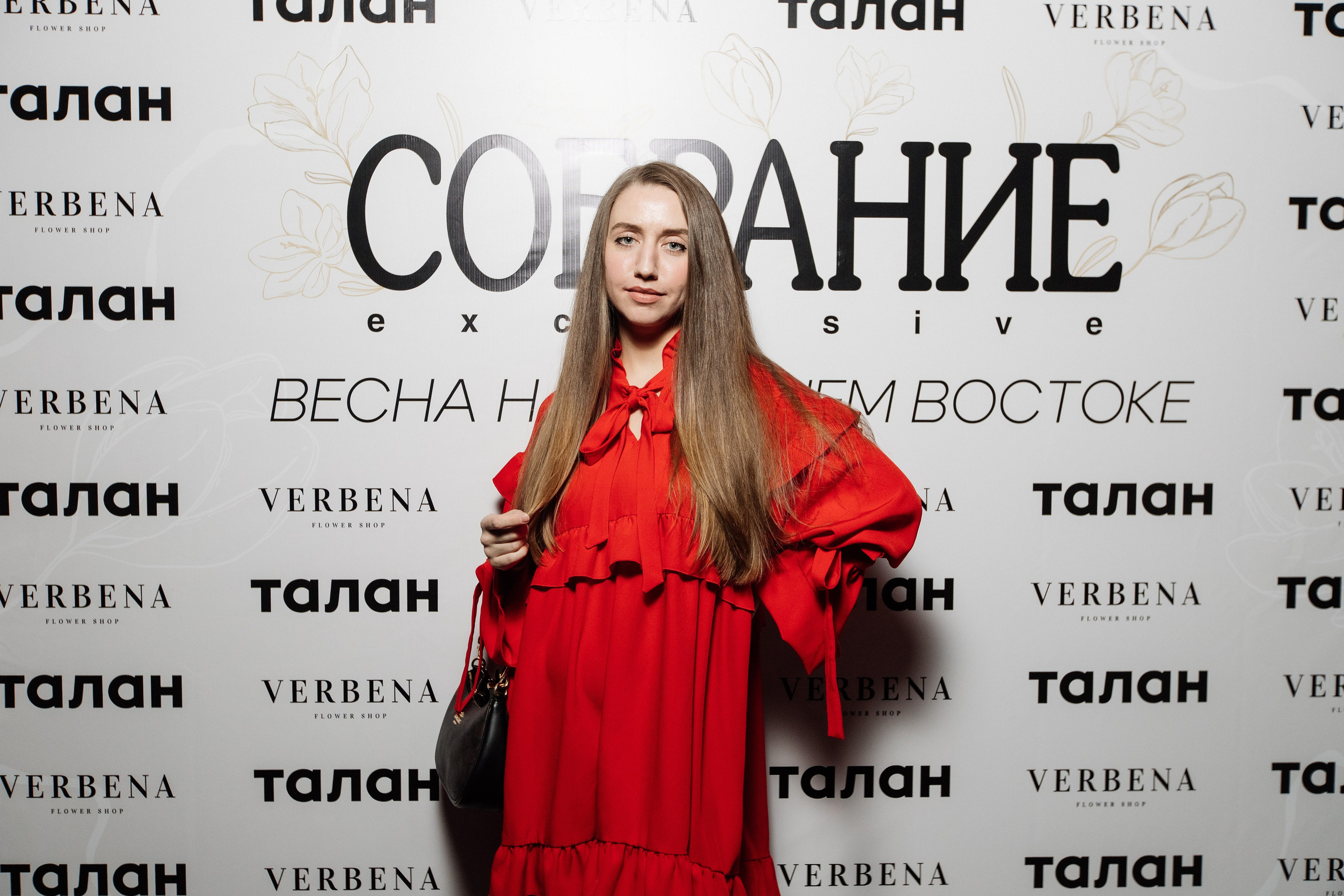 СОБРАНИЕ EXCLUSIVE — ПРЕЗЕНТАЦИЯ ВЕСЕННЕГО ЖУРНАЛА. СВОИ. ФОТООТЧЕТЫ-СОБЫТИЯ-МЕСТА