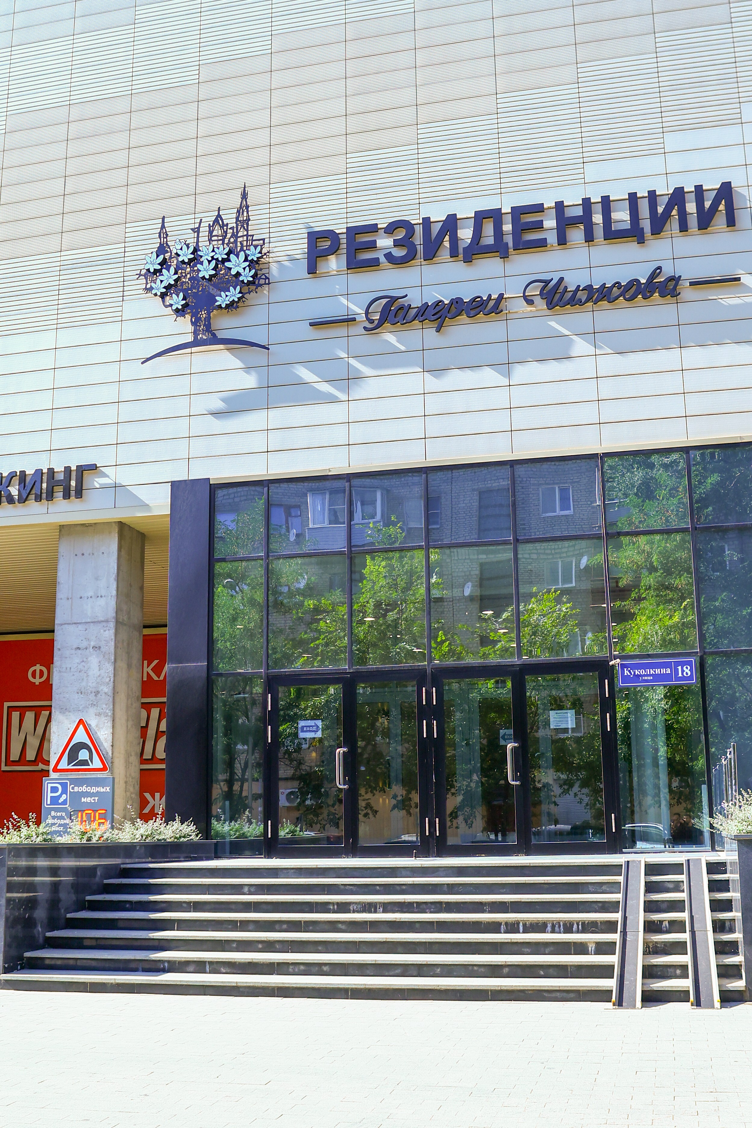 Интерьерная съемка